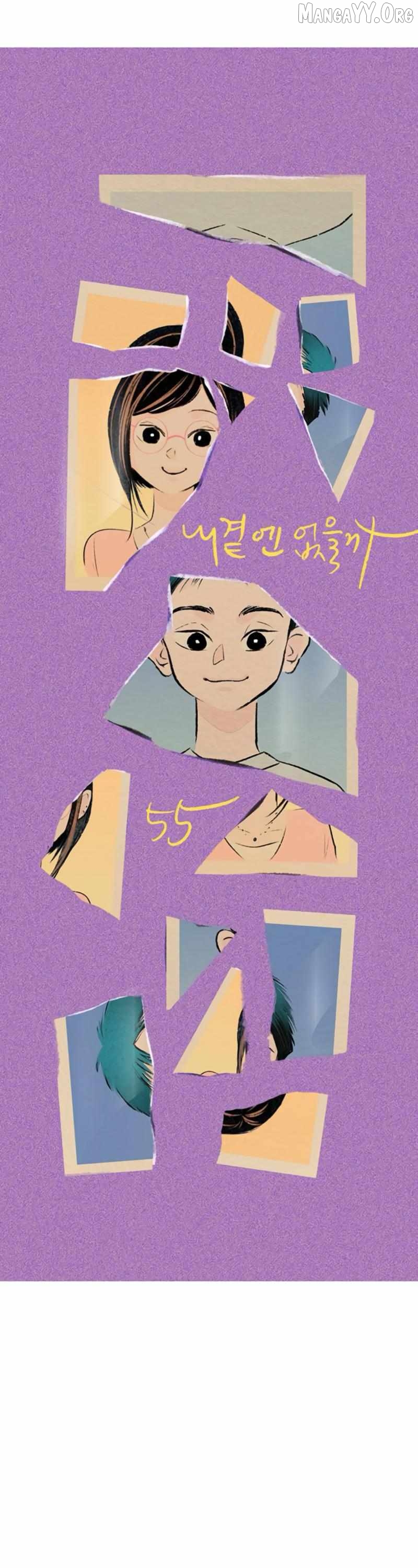 Why Don't I Have Anyone By My Side? Chapter 55 - page 14