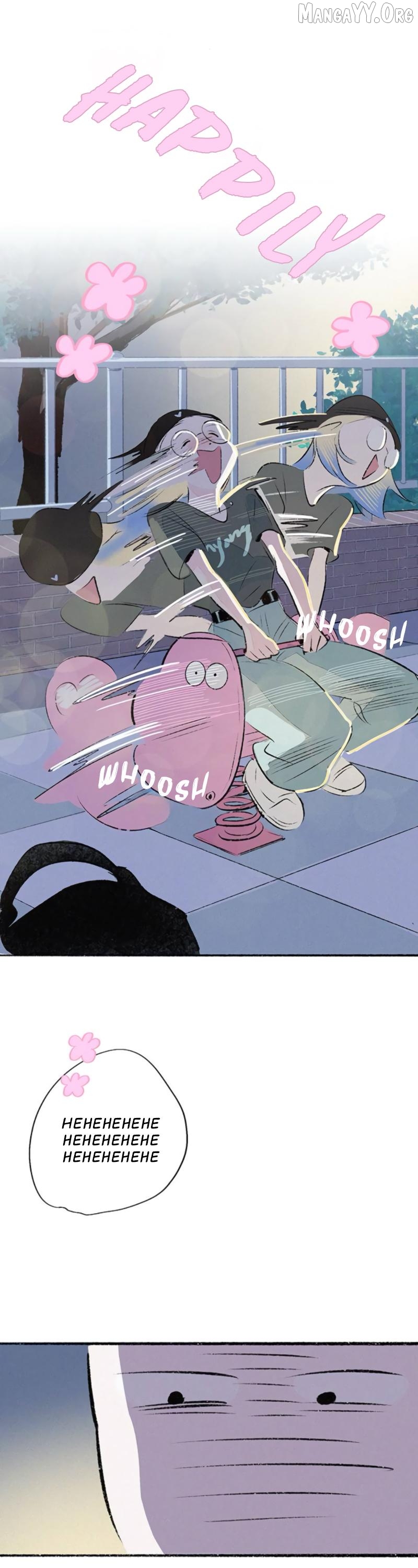 Why Don't I Have Anyone By My Side? Chapter 55 - page 26