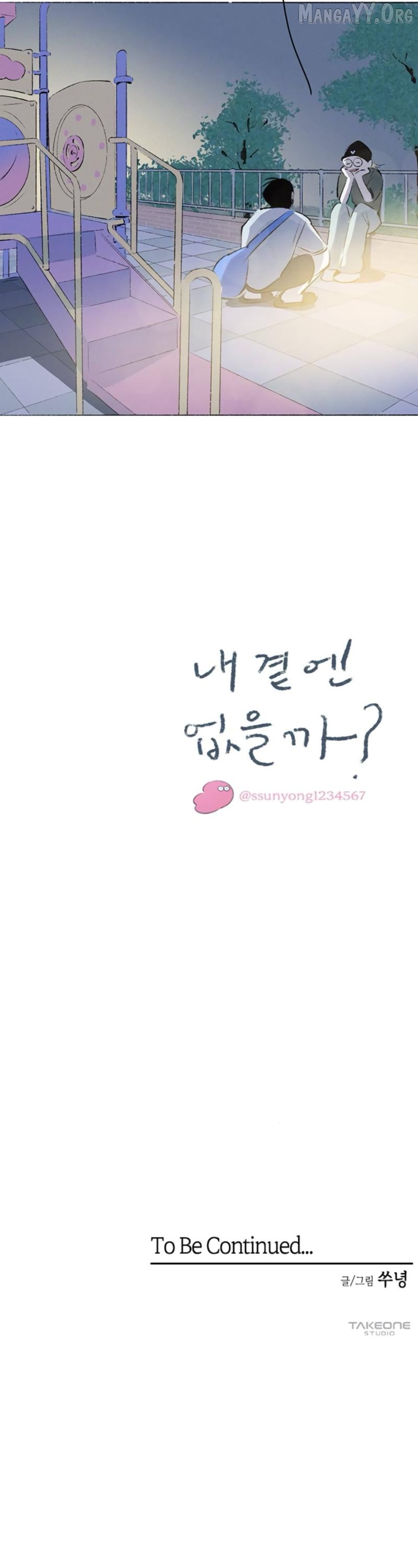 Why Don't I Have Anyone By My Side? Chapter 55 - page 41