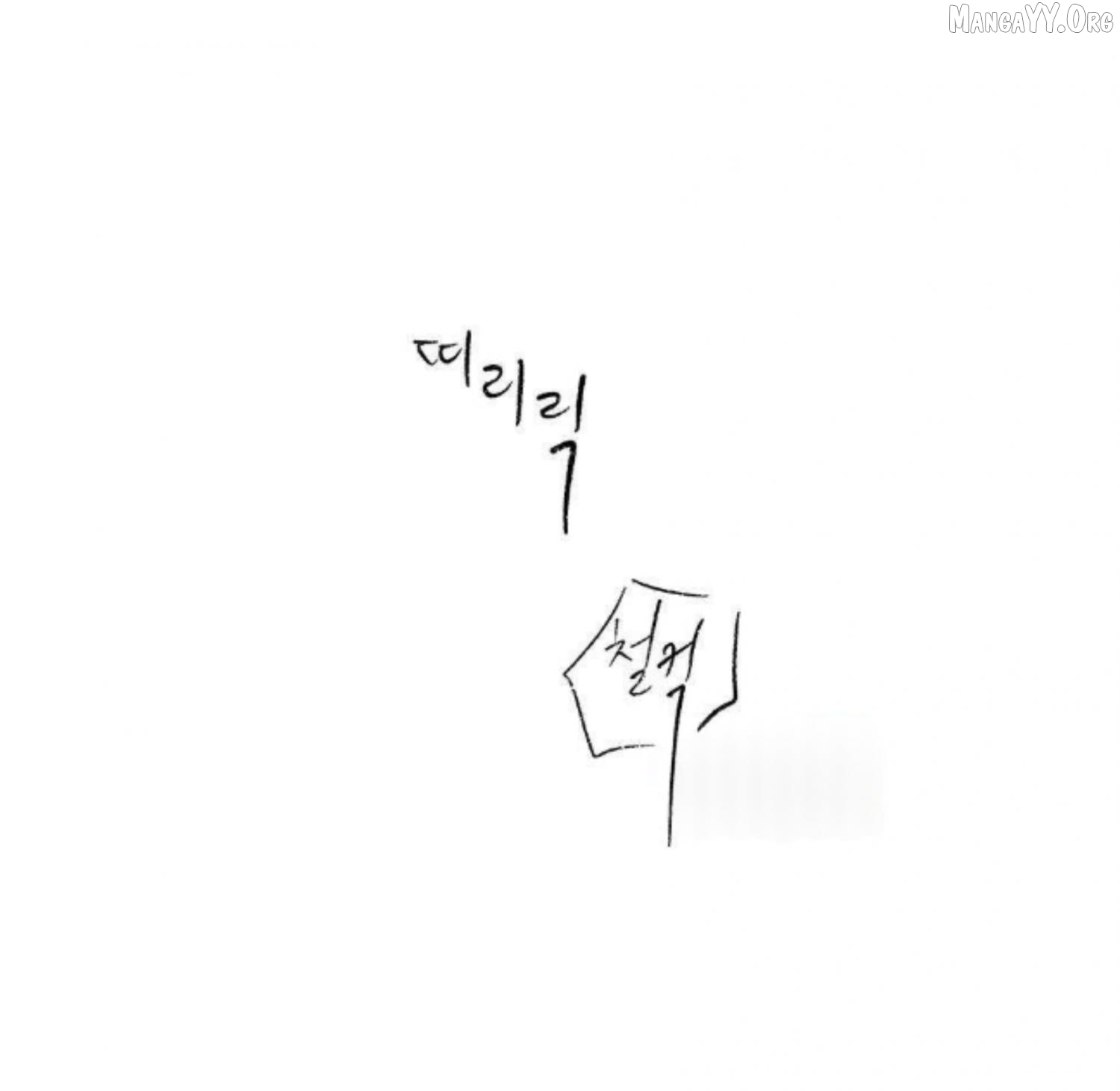 Why Don't I Have Anyone By My Side? Chapter 56 - page 66