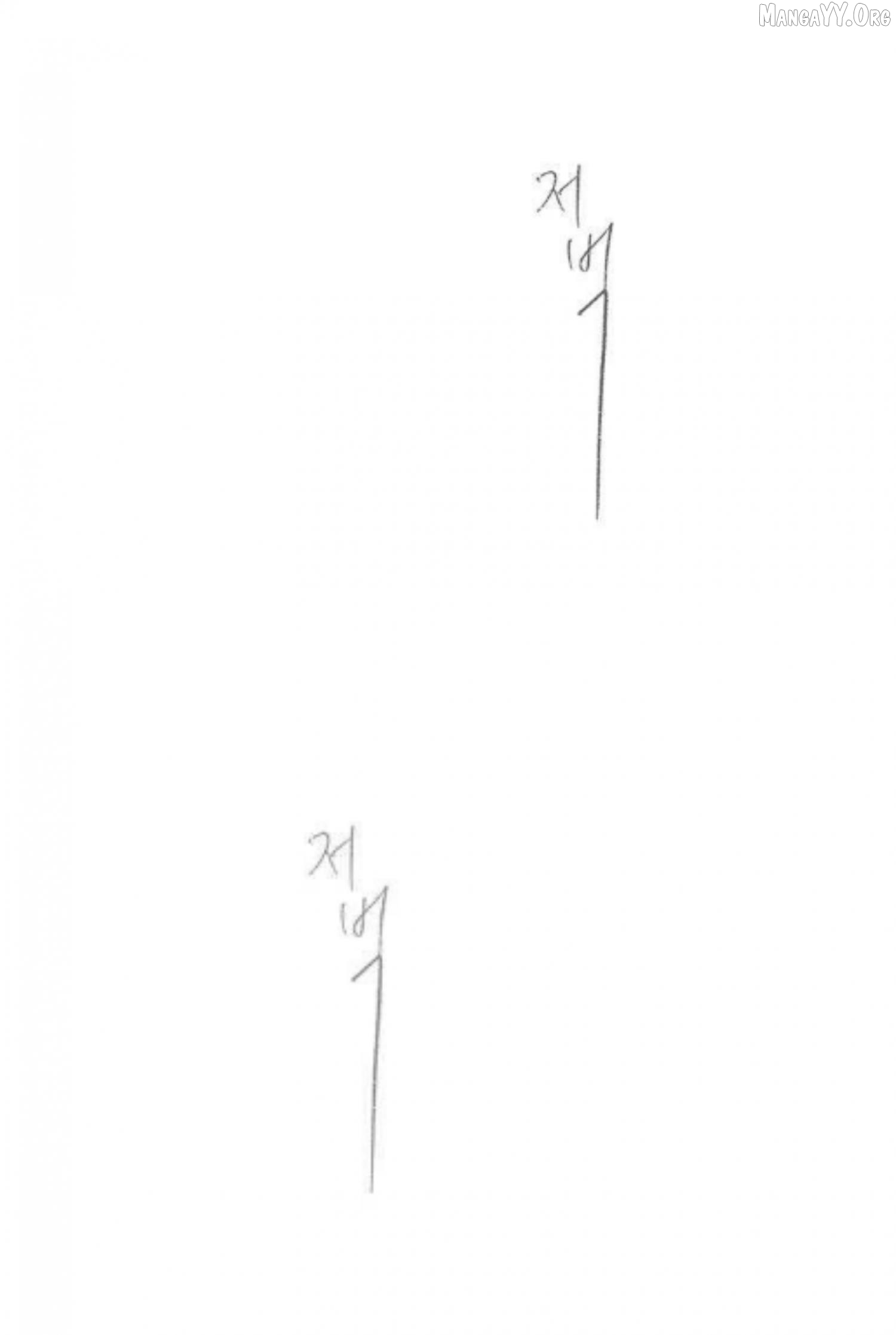 Why Don't I Have Anyone By My Side? Chapter 56 - page 69