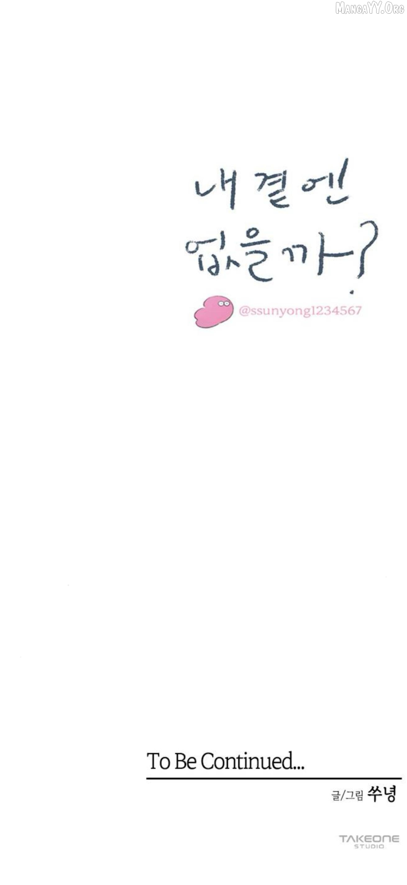 Why Don't I Have Anyone By My Side? Chapter 57 - page 103