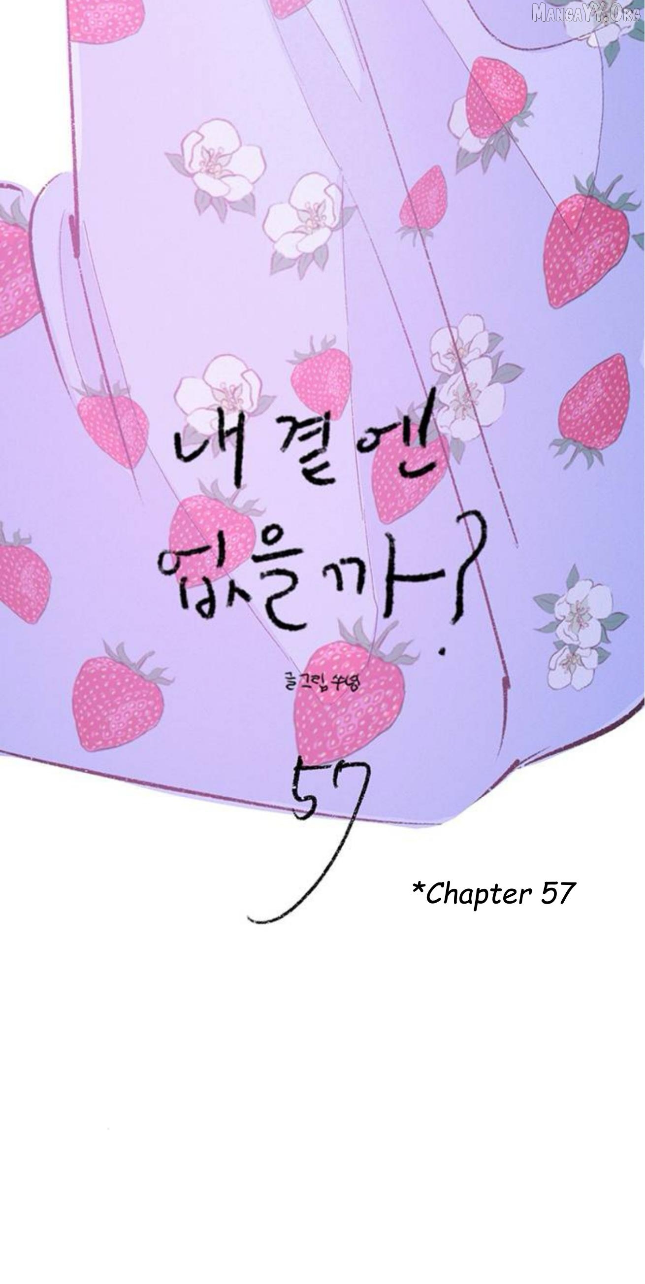 Why Don't I Have Anyone By My Side? Chapter 57 - page 10