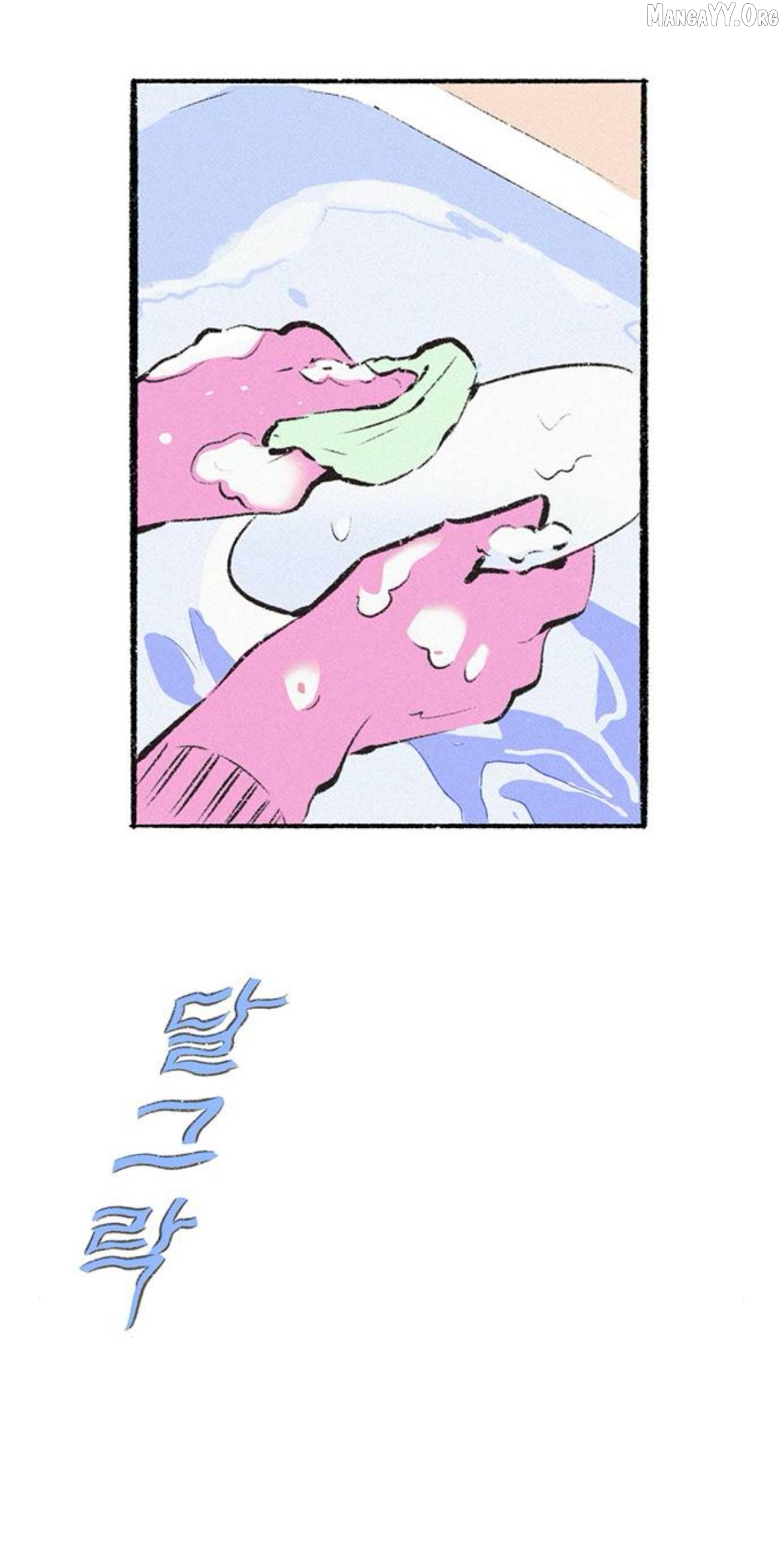 Why Don't I Have Anyone By My Side? Chapter 57 - page 22