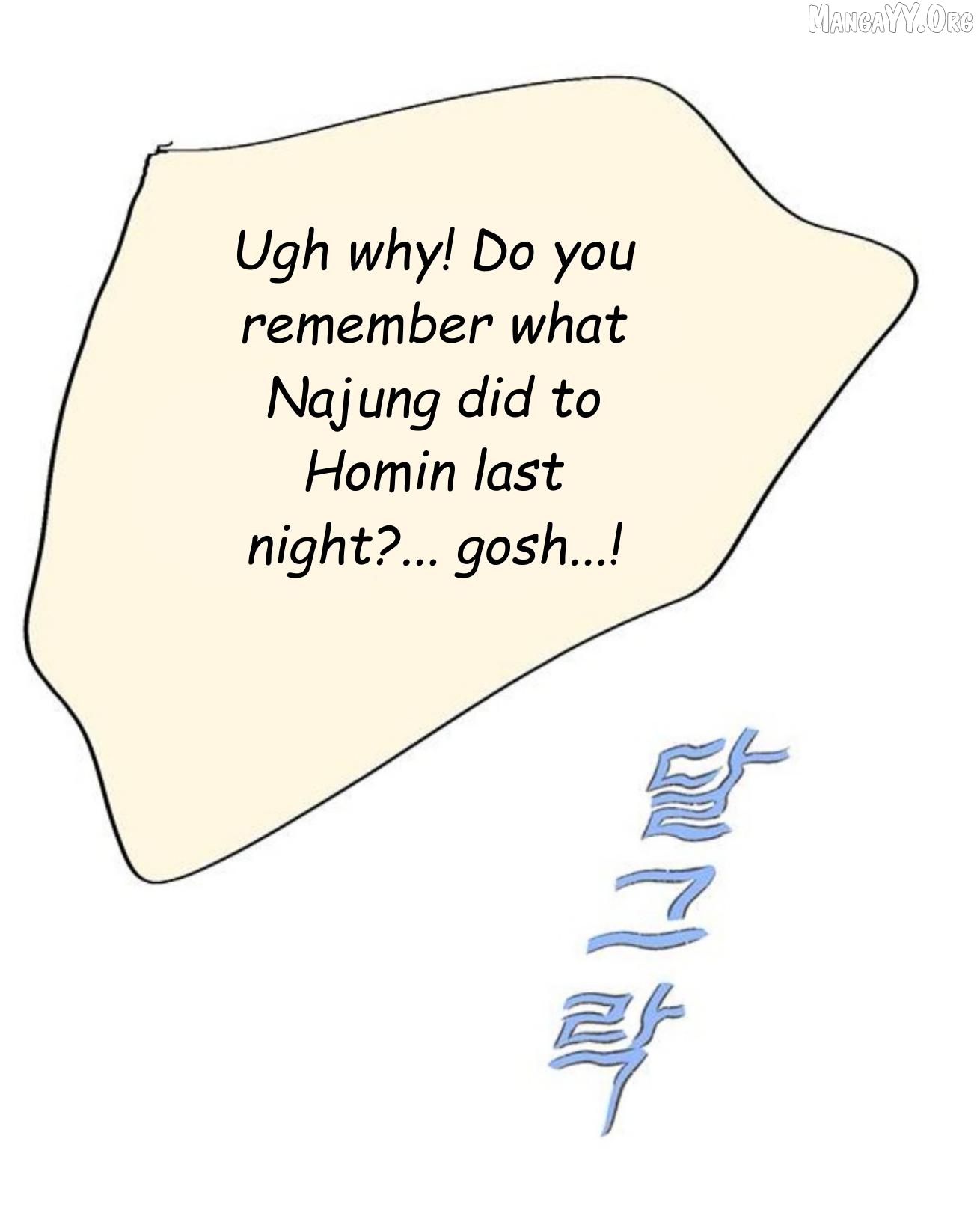 Why Don't I Have Anyone By My Side? Chapter 57 - page 32