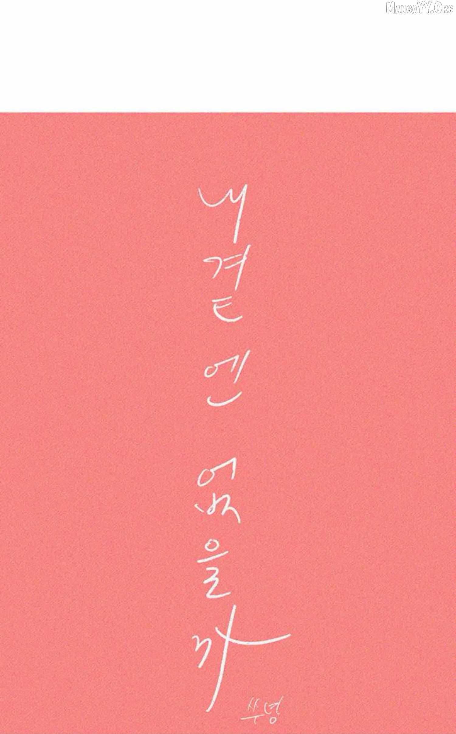 Why Don't I Have Anyone By My Side? Chapter 58 - page 29