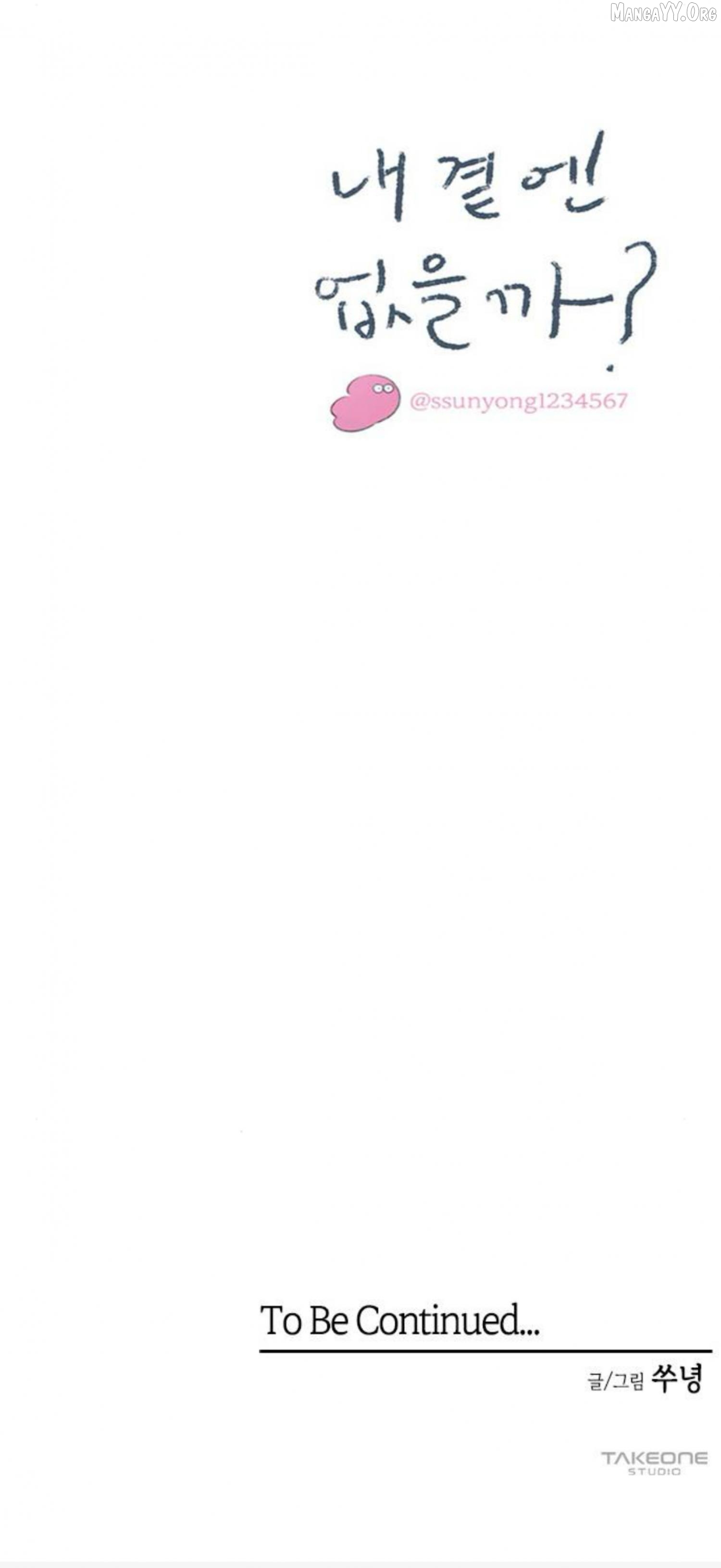 Why Don't I Have Anyone By My Side? Chapter 58 - page 96