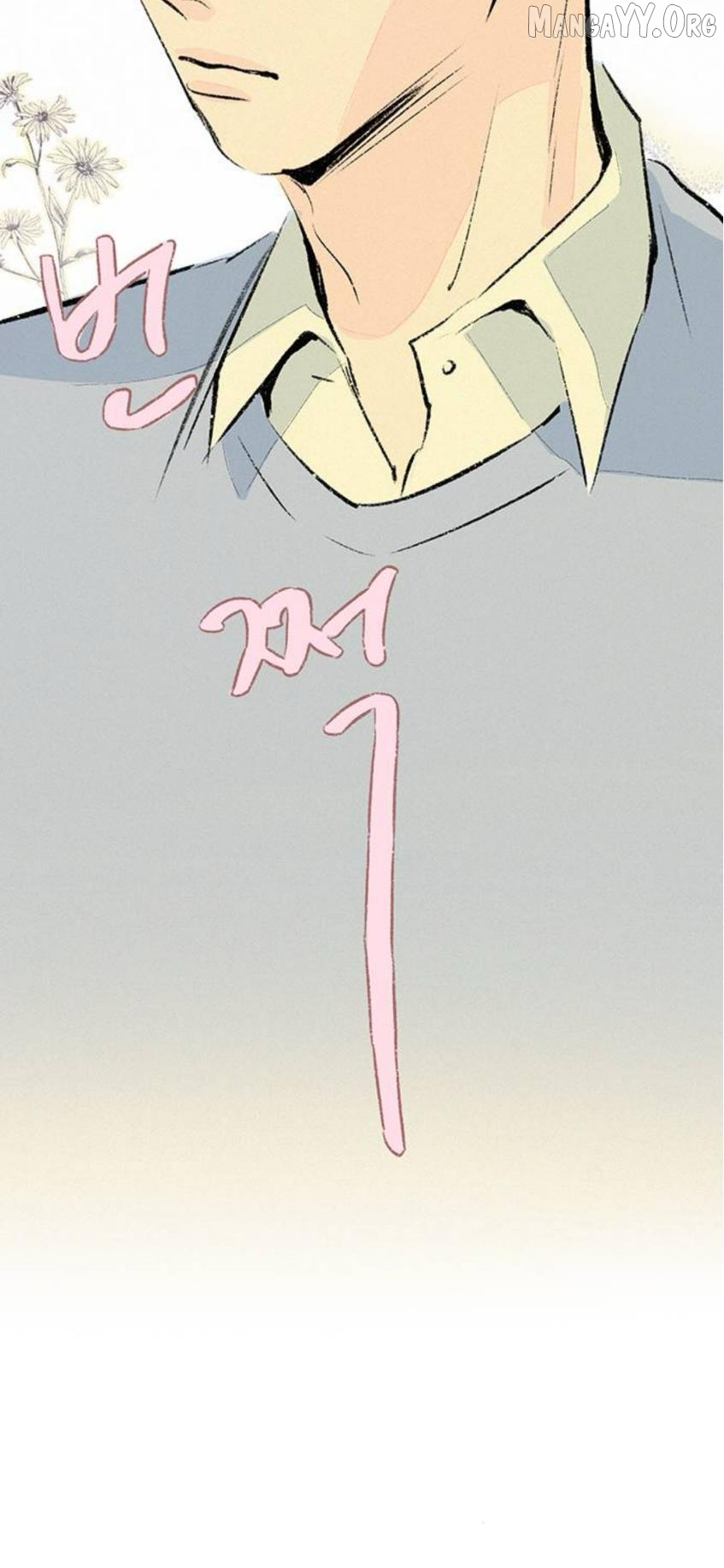 Why Don't I Have Anyone By My Side? Chapter 59 - page 26