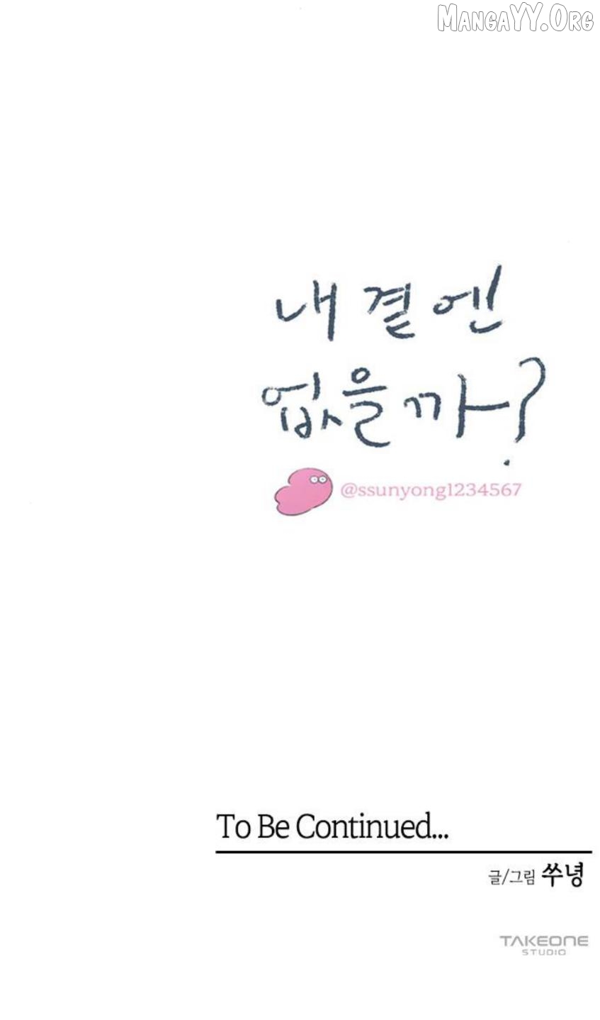 Why Don't I Have Anyone By My Side? Chapter 59 - page 91