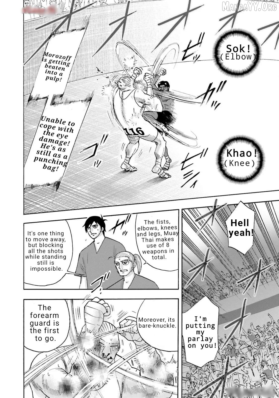 Hell's Boat 136 Chapter 11 - page 3
