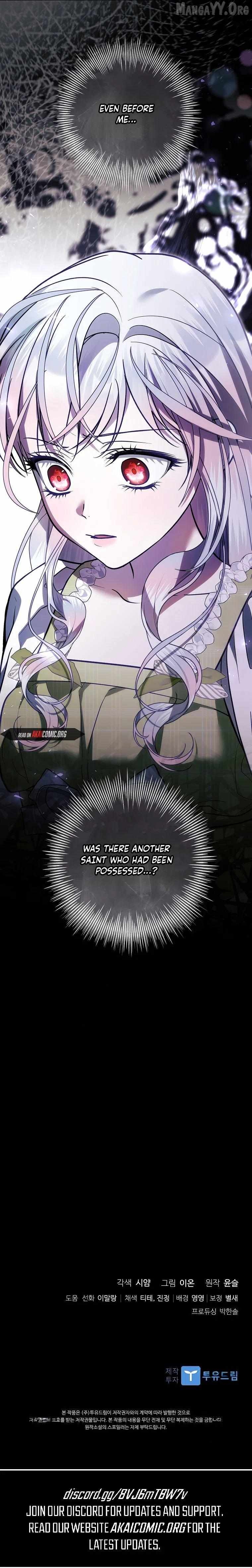 I Adopted A Villainous Dad Chapter 117 - page 11