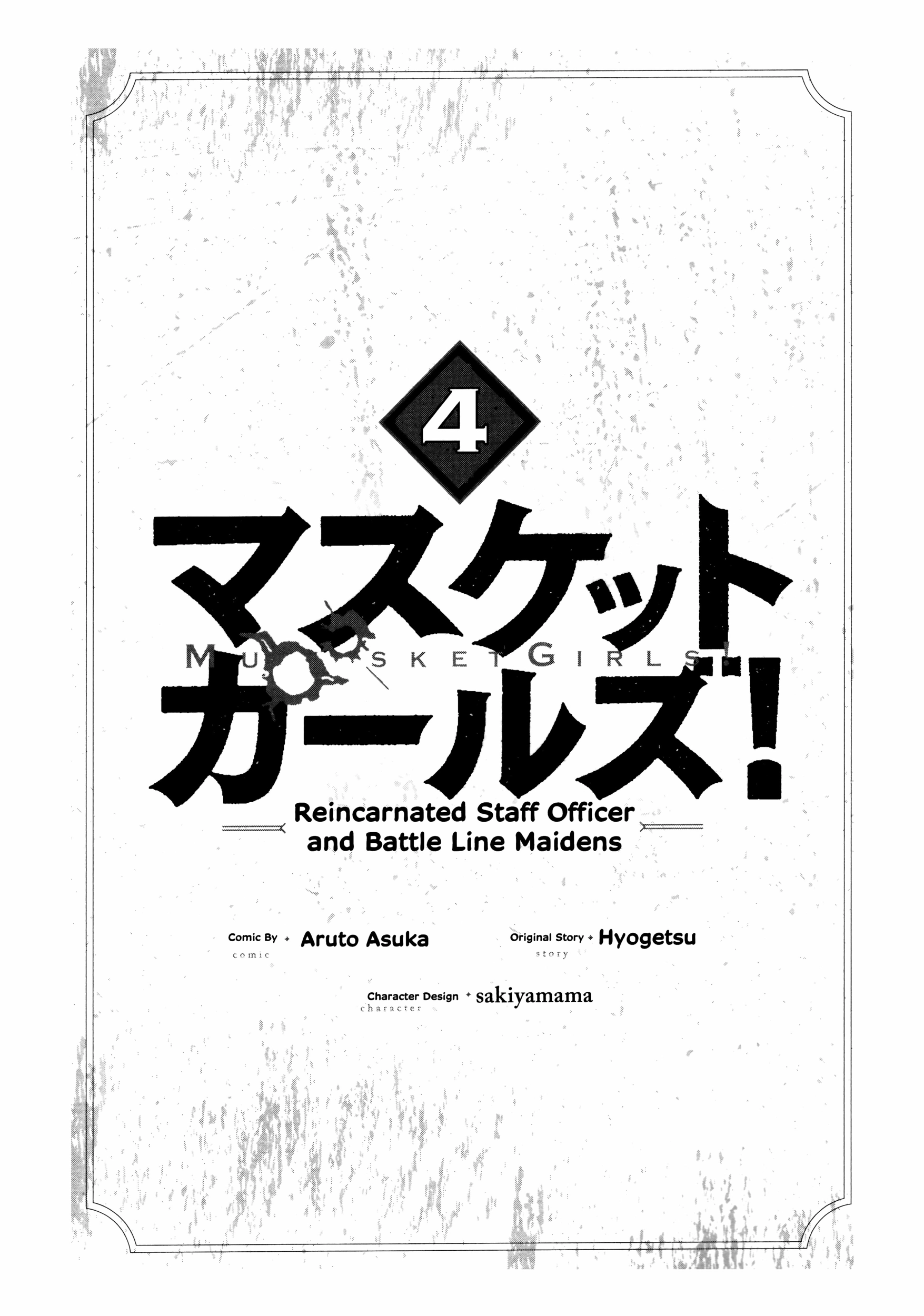 Musket Girls! ~Tensei Sanbou To Senretsu Otome-Tachi~ Chapter 19 - page 2