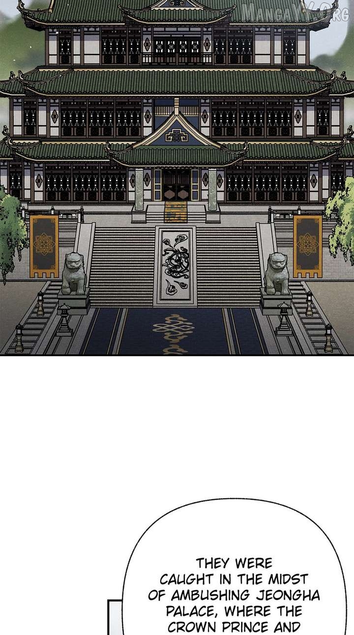 Royal Marriage (2024) Chapter 56 - page 2
