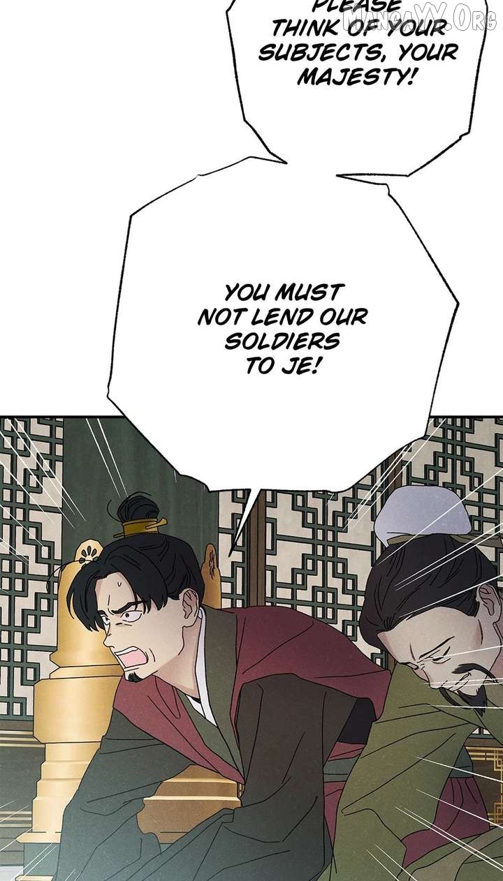 Royal Marriage (2024) Chapter 57 - page 4