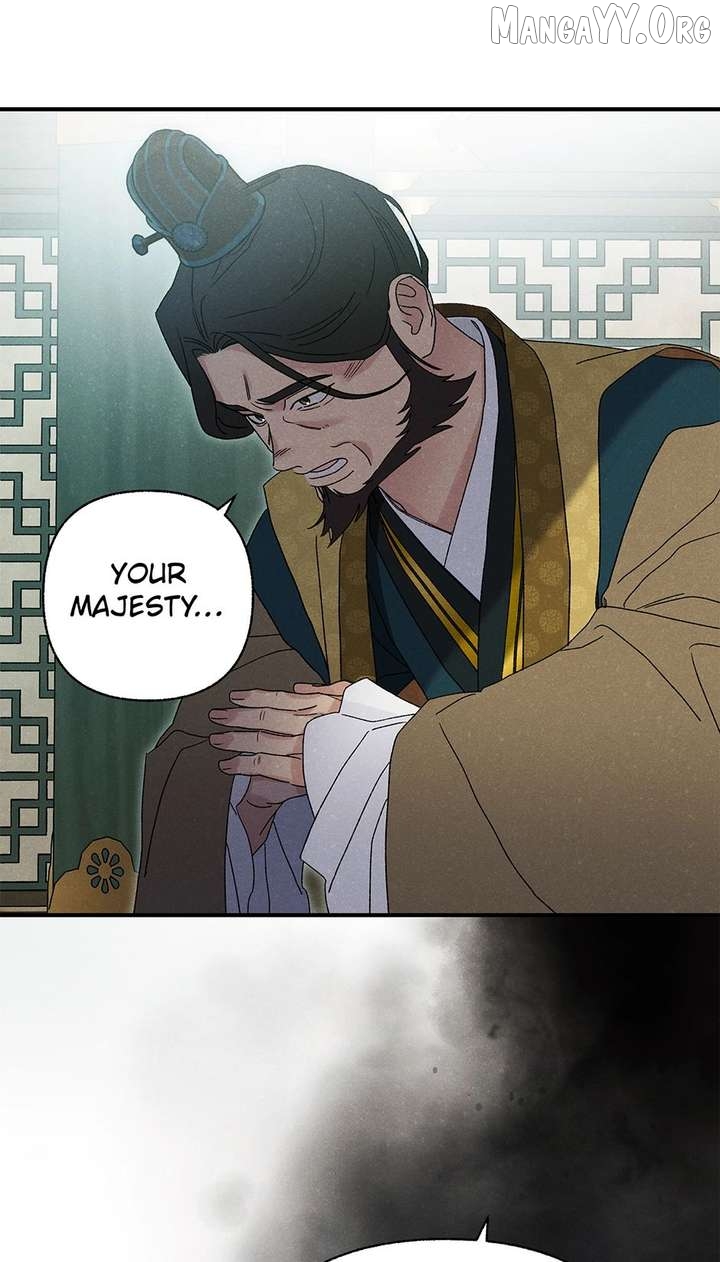 Royal Marriage (2024) Chapter 57 - page 7