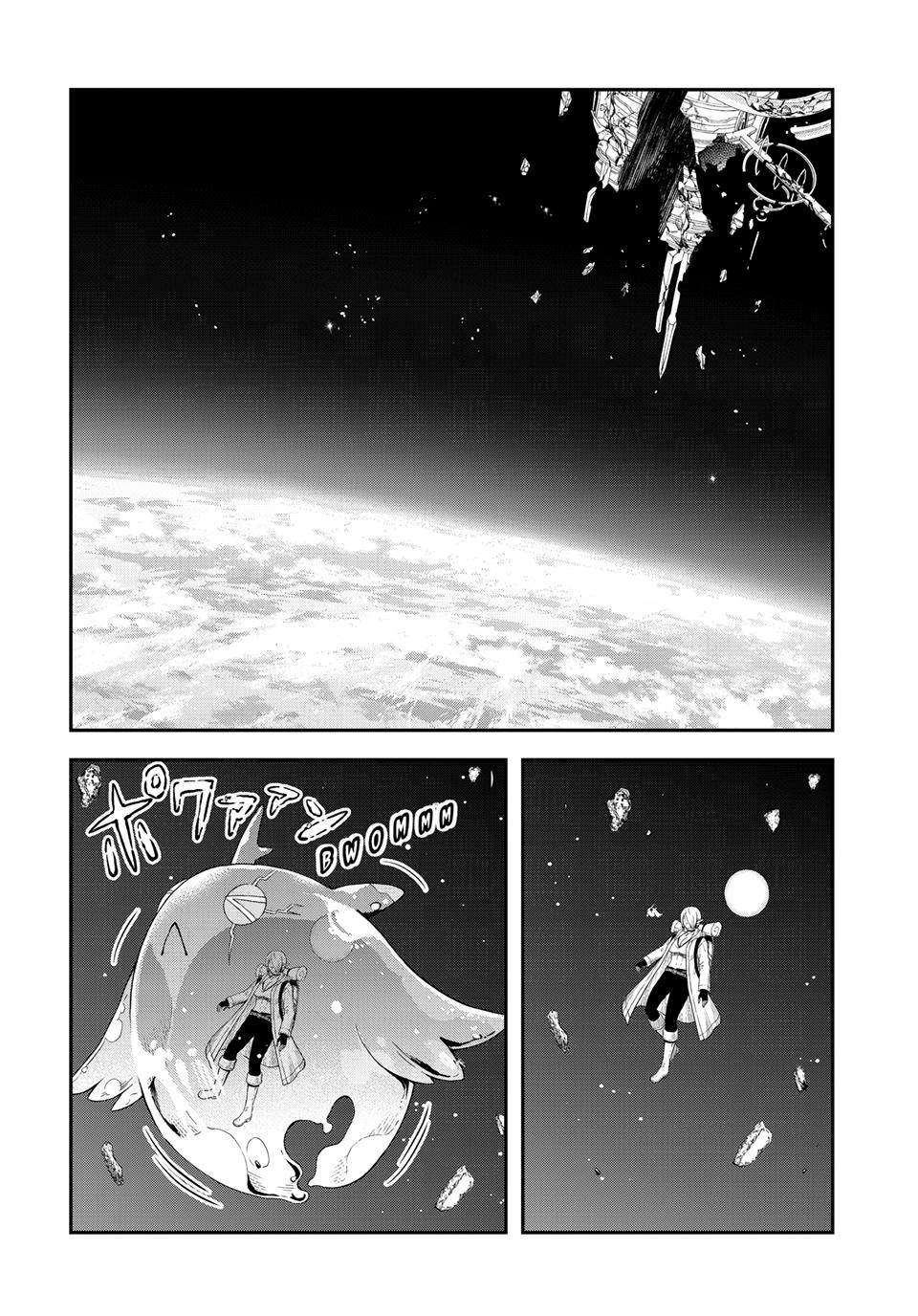 Dungeon Elf - Dungeon ni Takarabako ga Aru no wa Atarimae desu ka? Chapter 16 - page 20