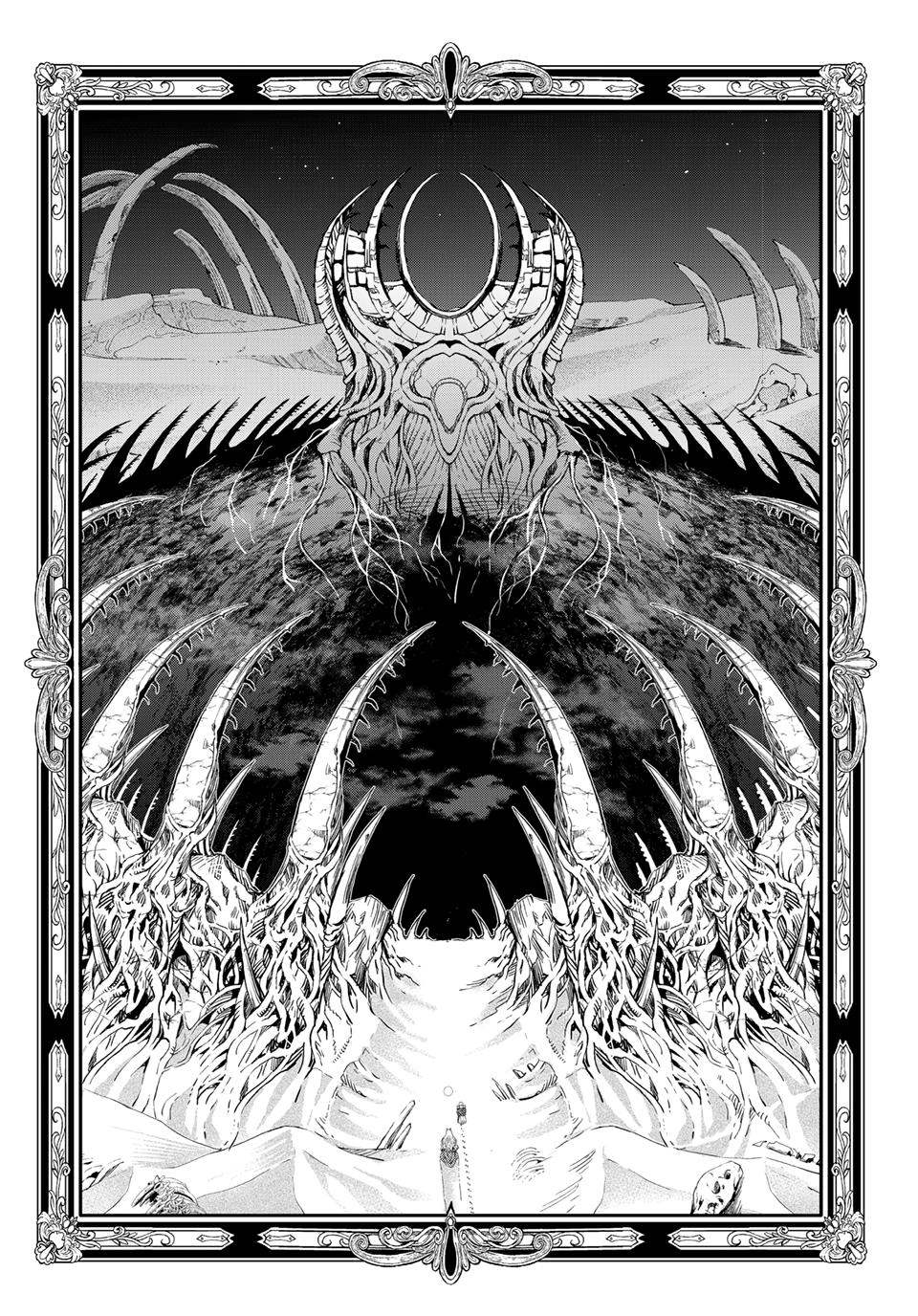 Dungeon Elf - Dungeon ni Takarabako ga Aru no wa Atarimae desu ka? Chapter 17 - page 4