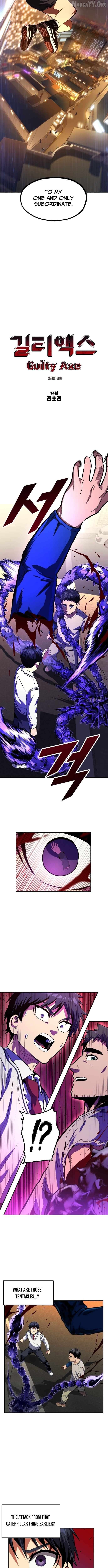 Guilty Axe Chapter 14 - page 3