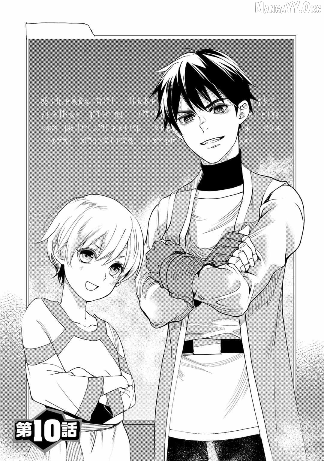 Ossan no Remake Bouken Nikki: Autocamp kara Hajimaru Isekai Mankitsu Life Chapter 10 - page 2