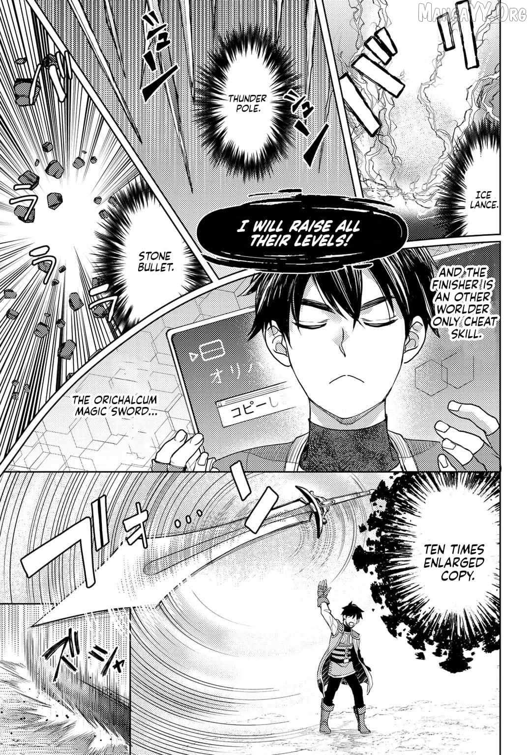 Ossan no Remake Bouken Nikki: Autocamp kara Hajimaru Isekai Mankitsu Life Chapter 11 - page 14