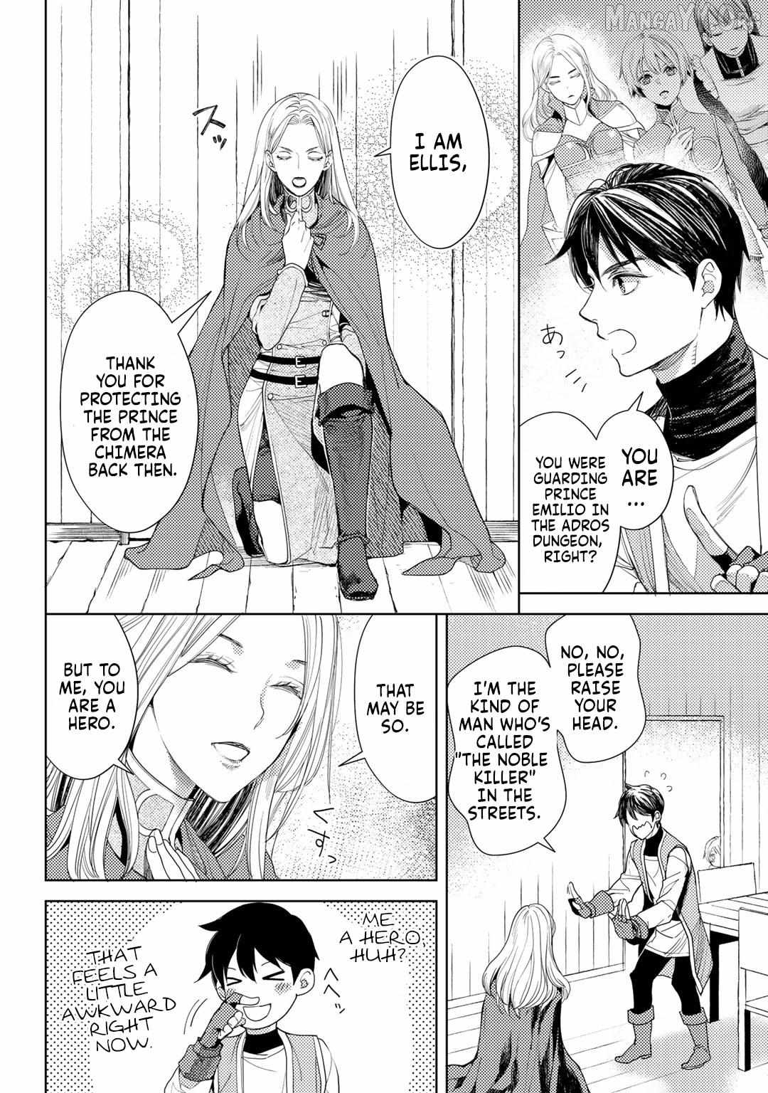 Ossan no Remake Bouken Nikki: Autocamp kara Hajimaru Isekai Mankitsu Life Chapter 14 - page 3