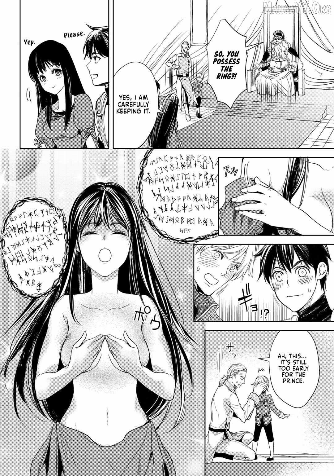 Ossan no Remake Bouken Nikki: Autocamp kara Hajimaru Isekai Mankitsu Life Chapter 15 - page 13