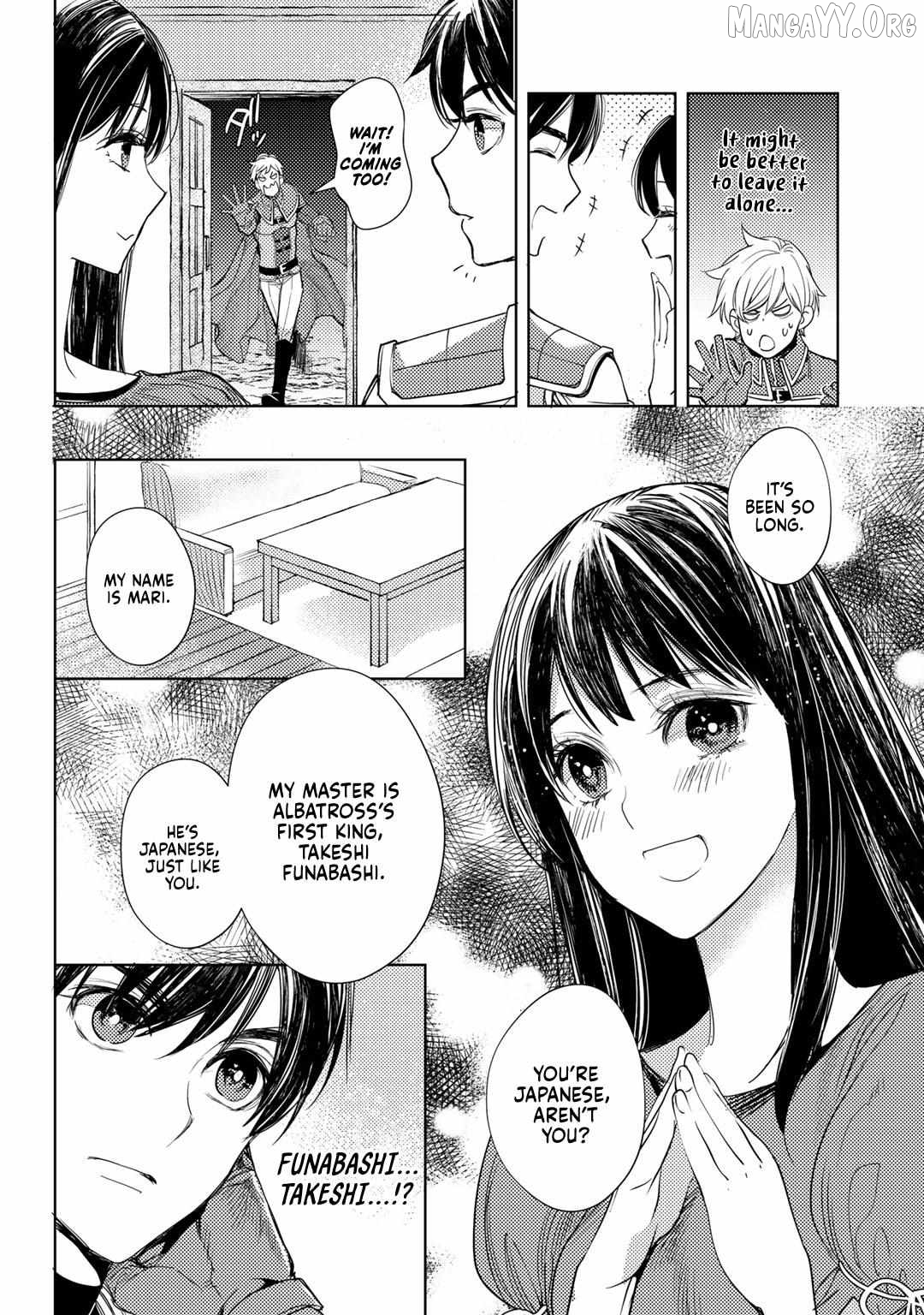 Ossan no Remake Bouken Nikki: Autocamp kara Hajimaru Isekai Mankitsu Life Chapter 15 - page 5