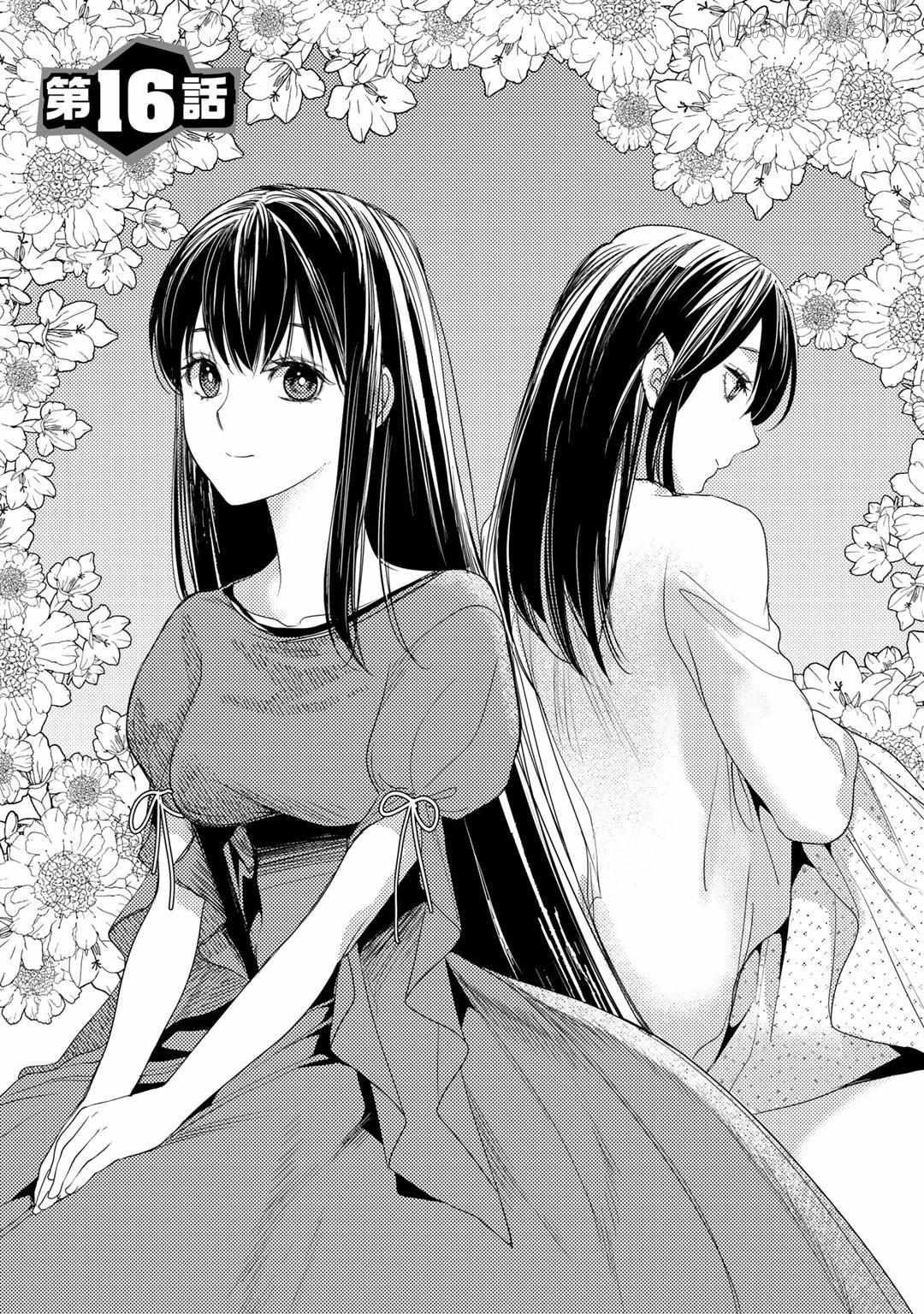 Ossan no Remake Bouken Nikki: Autocamp kara Hajimaru Isekai Mankitsu Life Chapter 16 - page 2