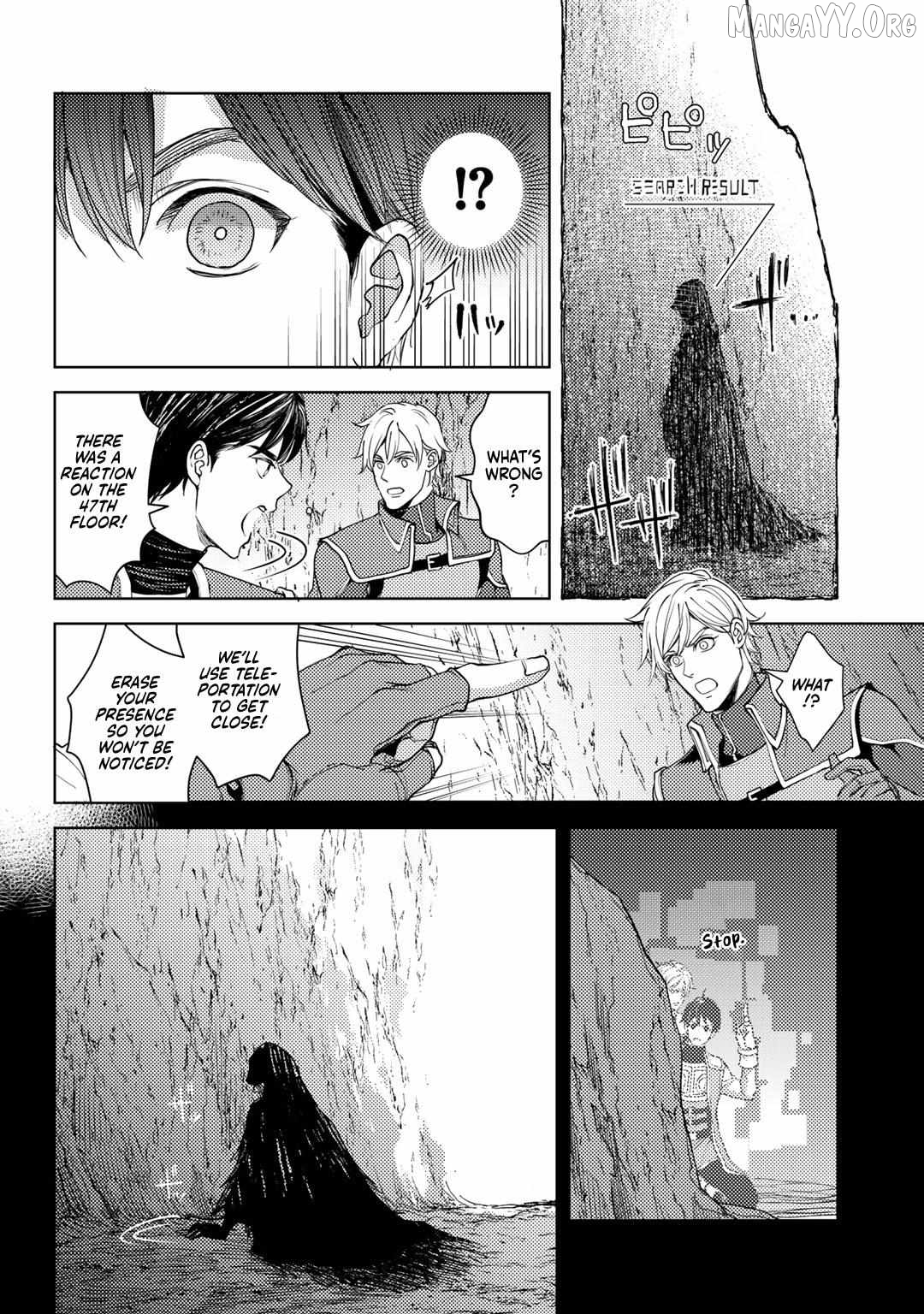 Ossan no Remake Bouken Nikki: Autocamp kara Hajimaru Isekai Mankitsu Life Chapter 17 - page 5
