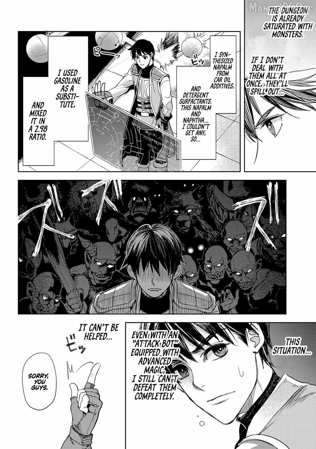 Ossan no Remake Bouken Nikki: Autocamp kara Hajimaru Isekai Mankitsu Life Chapter 18 - page 7