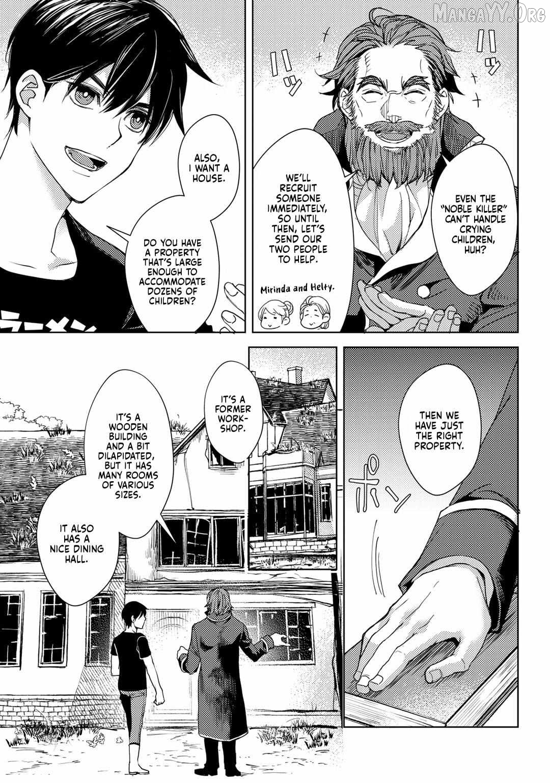 Ossan no Remake Bouken Nikki: Autocamp kara Hajimaru Isekai Mankitsu Life Chapter 19 - page 14