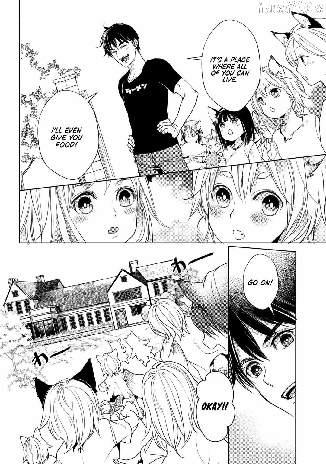 Ossan no Remake Bouken Nikki: Autocamp kara Hajimaru Isekai Mankitsu Life Chapter 19 - page 17