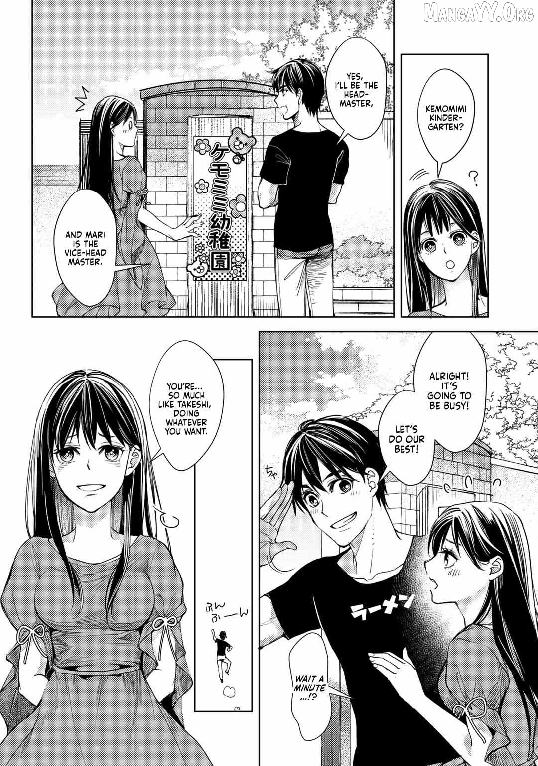 Ossan no Remake Bouken Nikki: Autocamp kara Hajimaru Isekai Mankitsu Life Chapter 19 - page 19
