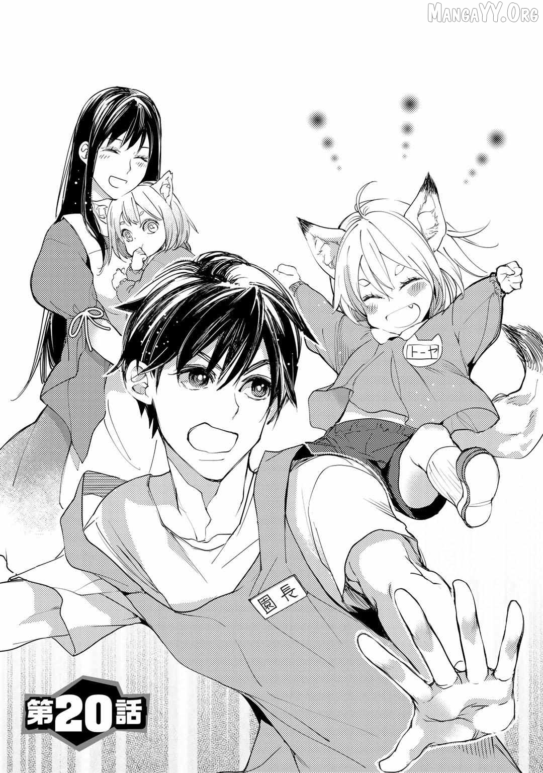 Ossan no Remake Bouken Nikki: Autocamp kara Hajimaru Isekai Mankitsu Life Chapter 20 - page 2