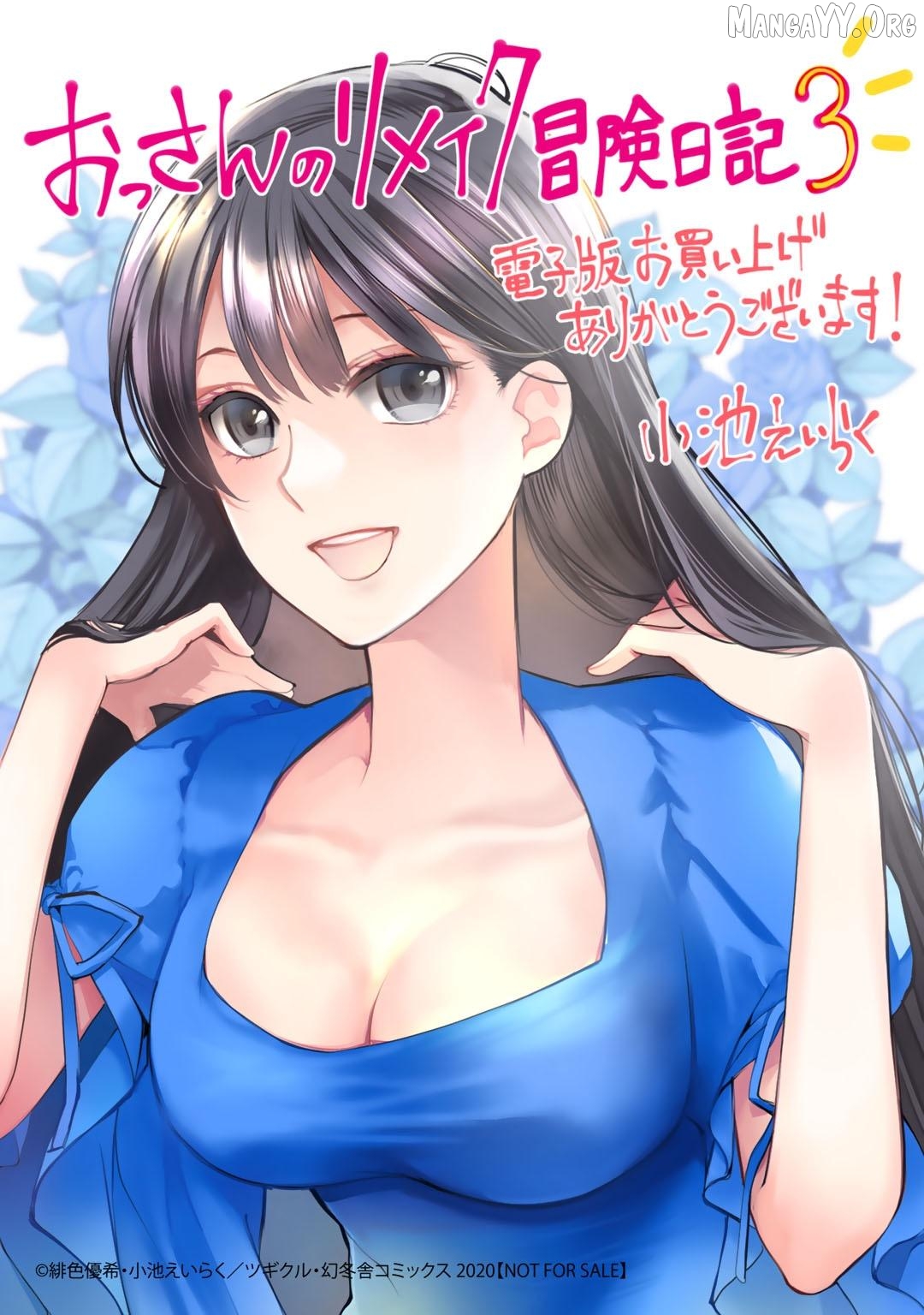 Ossan no Remake Bouken Nikki: Autocamp kara Hajimaru Isekai Mankitsu Life Chapter 20 - page 26