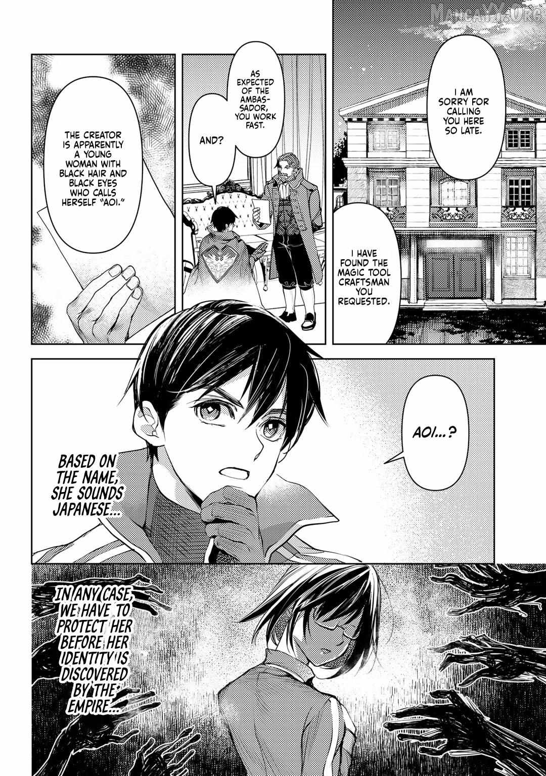 Ossan no Remake Bouken Nikki: Autocamp kara Hajimaru Isekai Mankitsu Life Chapter 22 - page 25