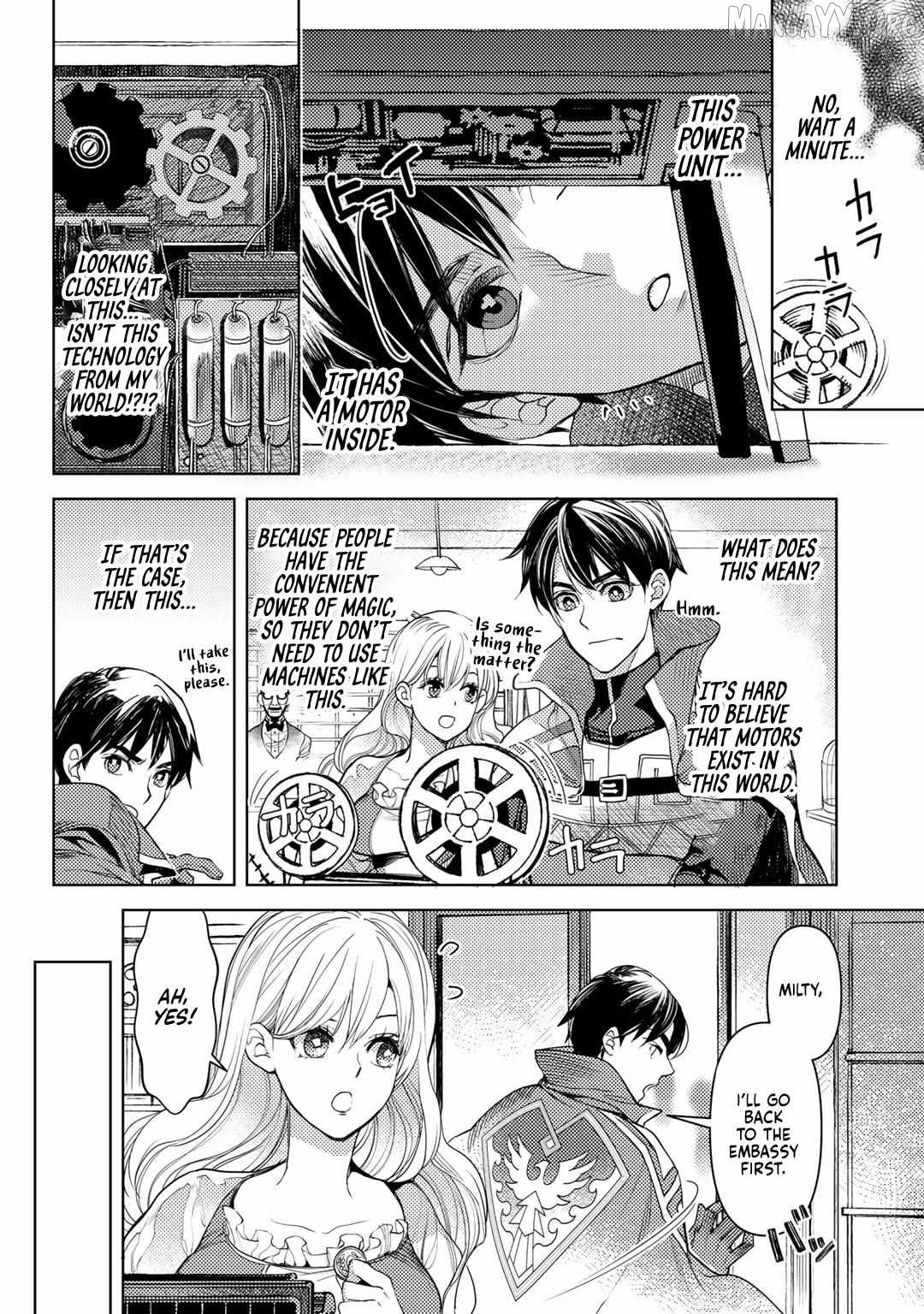 Ossan no Remake Bouken Nikki: Autocamp kara Hajimaru Isekai Mankitsu Life Chapter 22 - page 5