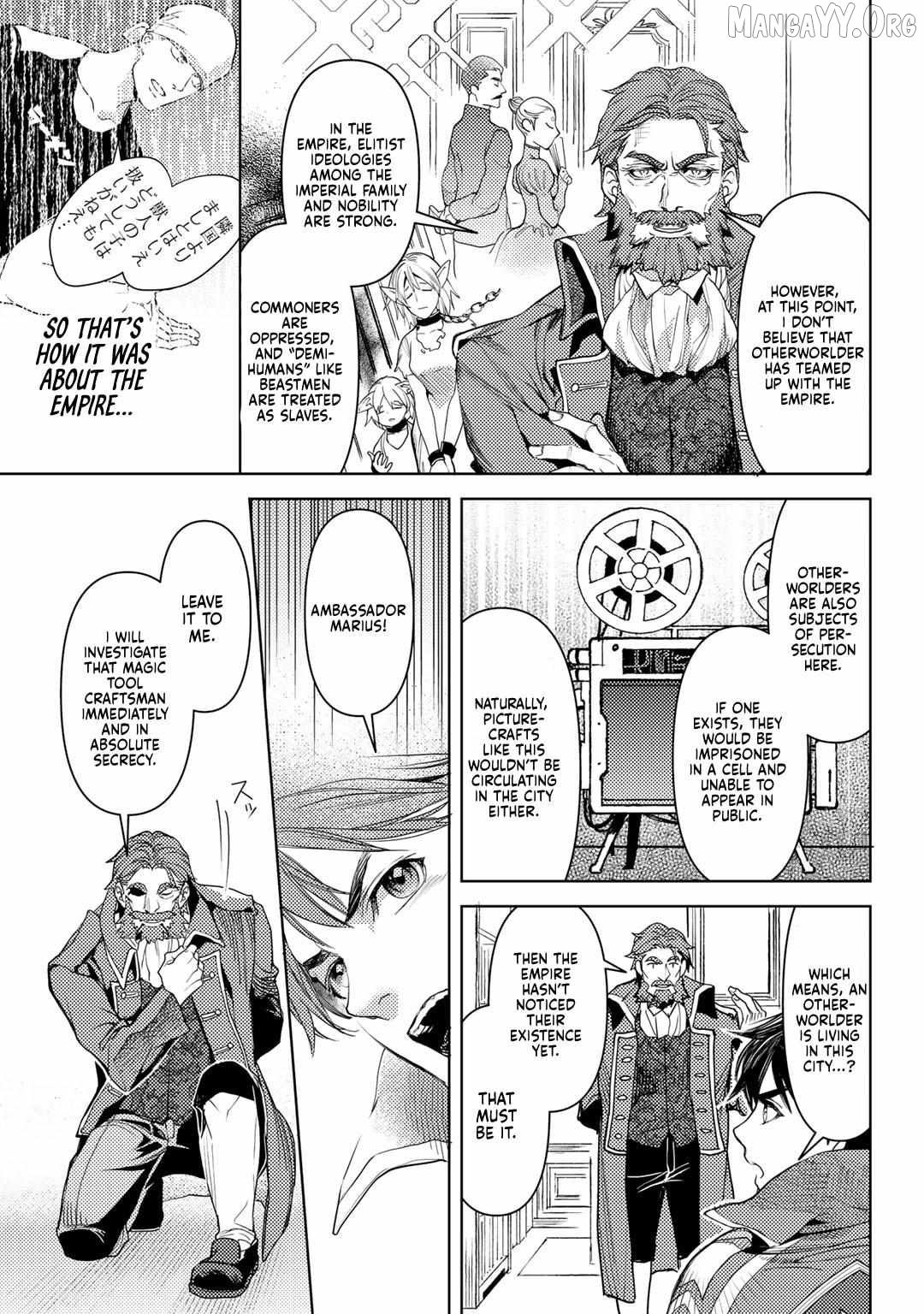 Ossan no Remake Bouken Nikki: Autocamp kara Hajimaru Isekai Mankitsu Life Chapter 22 - page 8