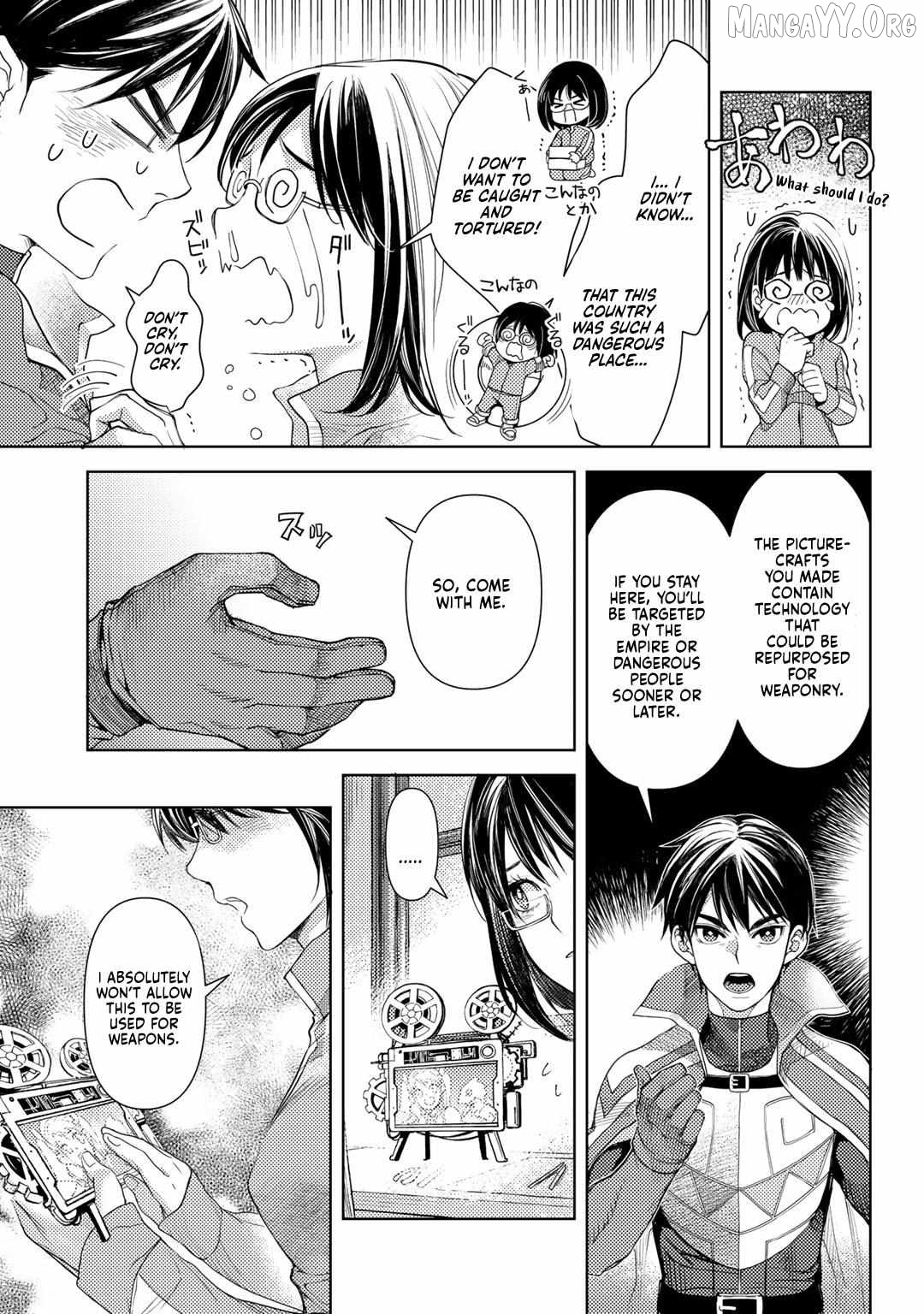 Ossan no Remake Bouken Nikki: Autocamp kara Hajimaru Isekai Mankitsu Life Chapter 23 - page 10