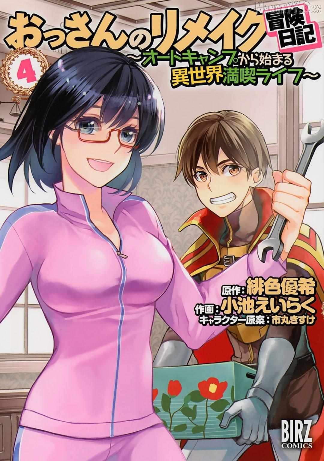 Ossan no Remake Bouken Nikki: Autocamp kara Hajimaru Isekai Mankitsu Life Chapter 24 - page 1