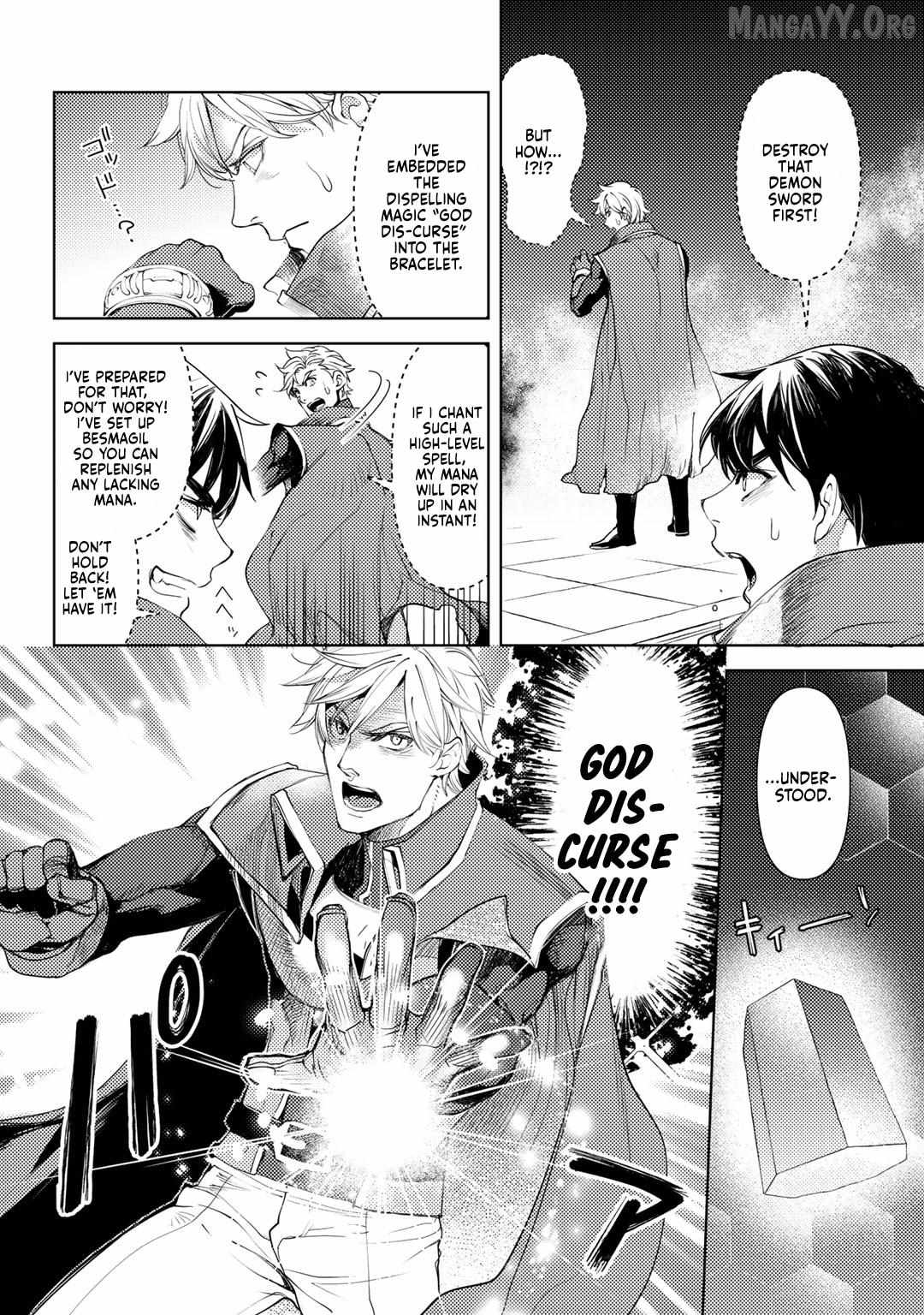Ossan no Remake Bouken Nikki: Autocamp kara Hajimaru Isekai Mankitsu Life Chapter 25 - page 7