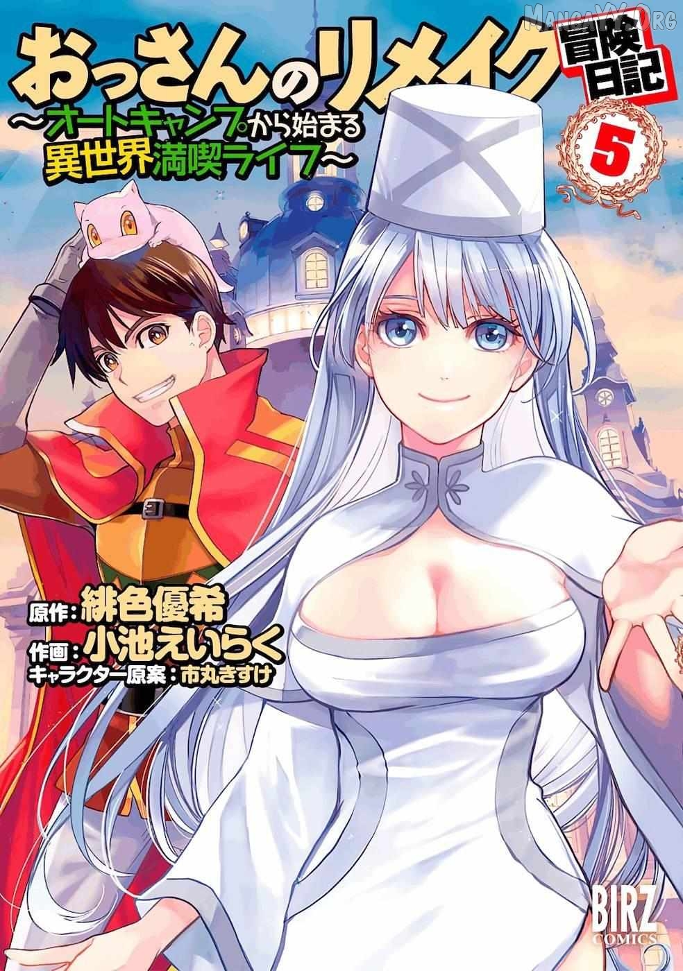 Ossan no Remake Bouken Nikki: Autocamp kara Hajimaru Isekai Mankitsu Life Chapter 26 - page 2