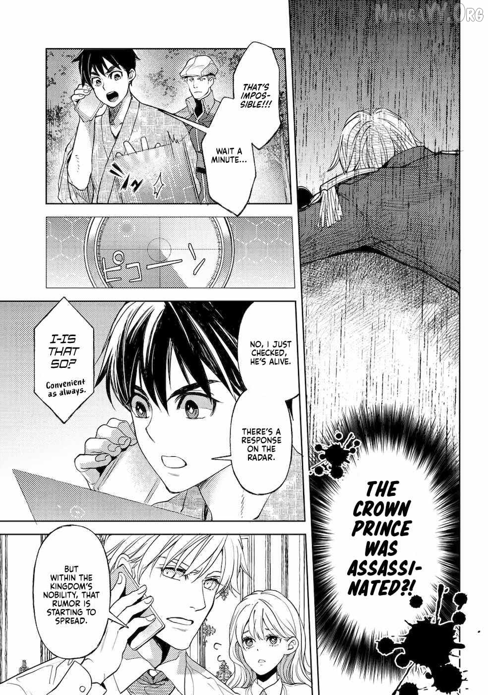 Ossan no Remake Bouken Nikki: Autocamp kara Hajimaru Isekai Mankitsu Life Chapter 27 - page 19