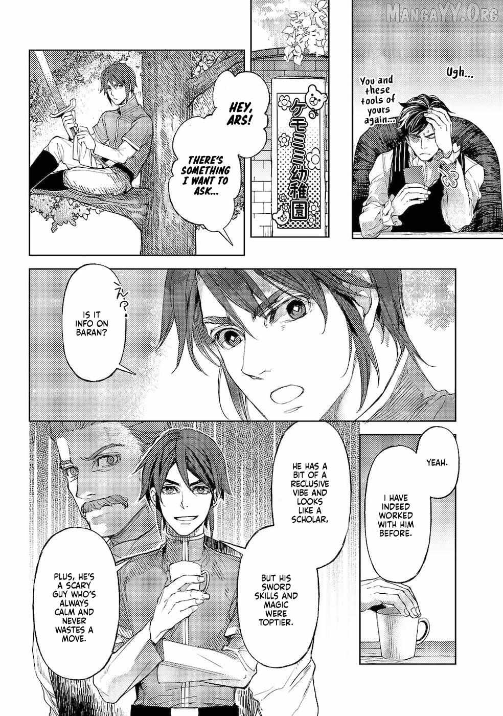 Ossan no Remake Bouken Nikki: Autocamp kara Hajimaru Isekai Mankitsu Life Chapter 28 - page 5