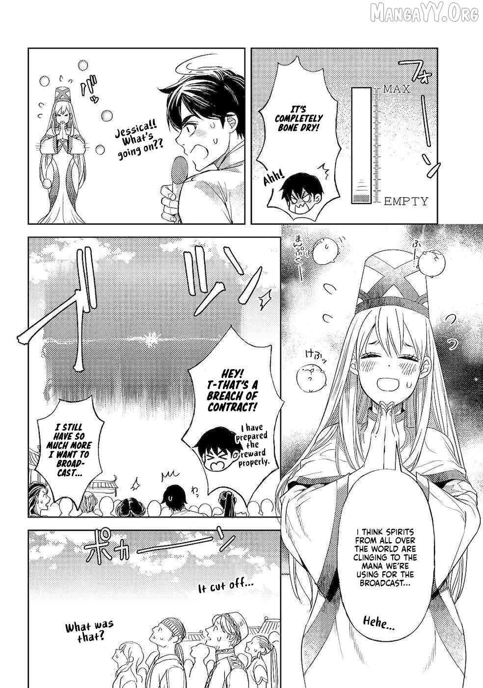 Ossan no Remake Bouken Nikki: Autocamp kara Hajimaru Isekai Mankitsu Life Chapter 29 - page 13