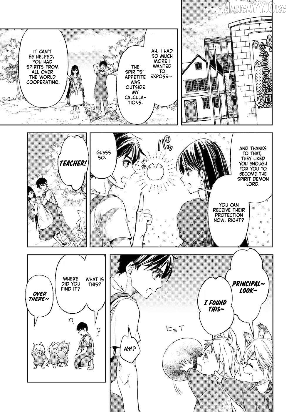 Ossan no Remake Bouken Nikki: Autocamp kara Hajimaru Isekai Mankitsu Life Chapter 29 - page 16