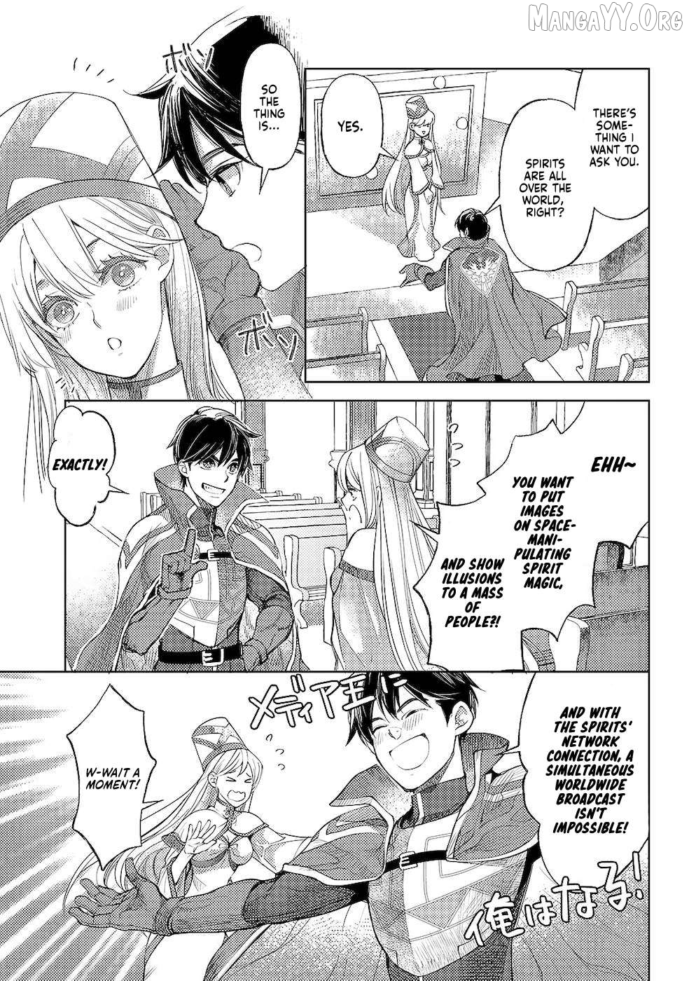 Ossan no Remake Bouken Nikki: Autocamp kara Hajimaru Isekai Mankitsu Life Chapter 29 - page 6