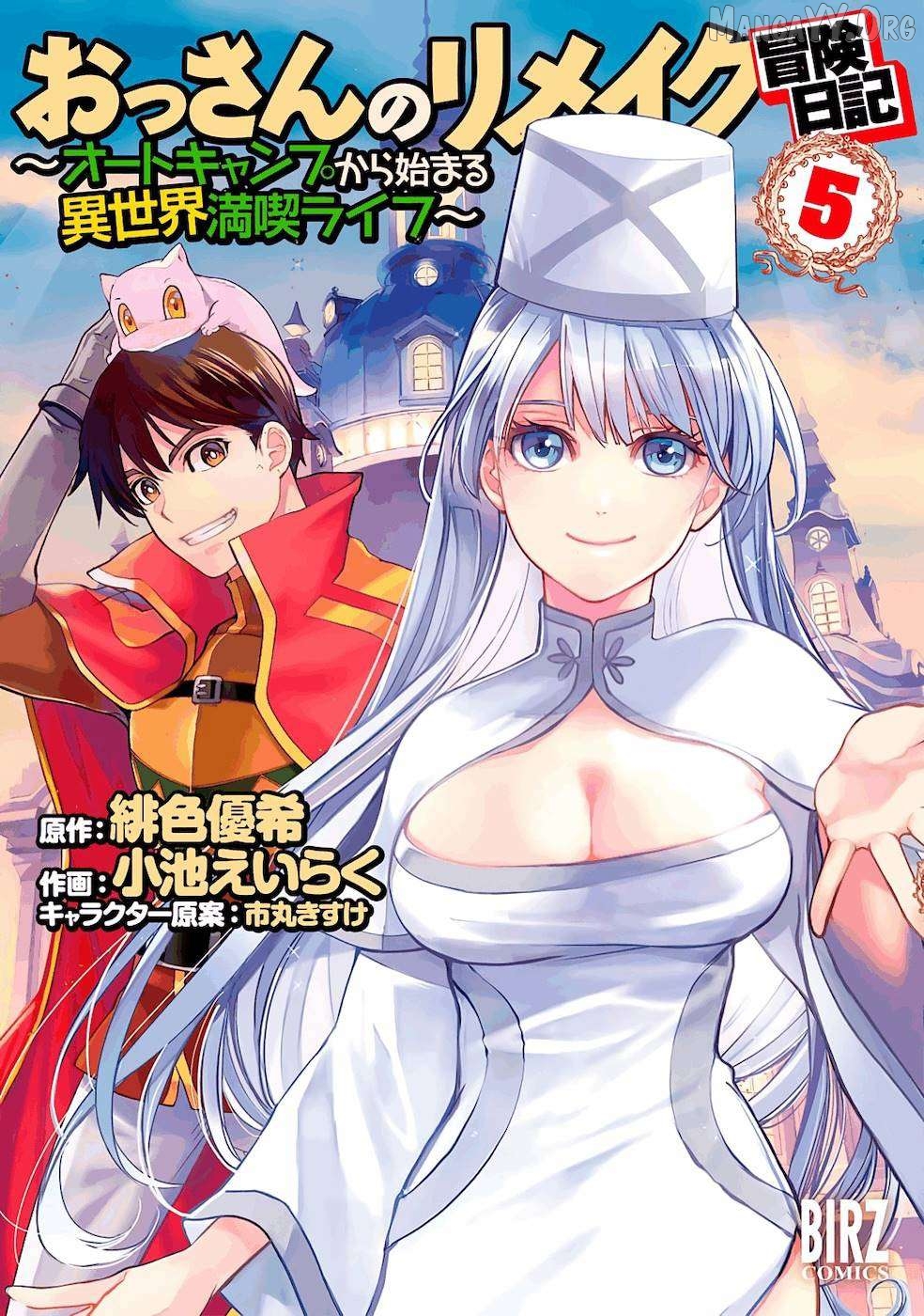 Ossan no Remake Bouken Nikki: Autocamp kara Hajimaru Isekai Mankitsu Life Chapter 30 - page 1