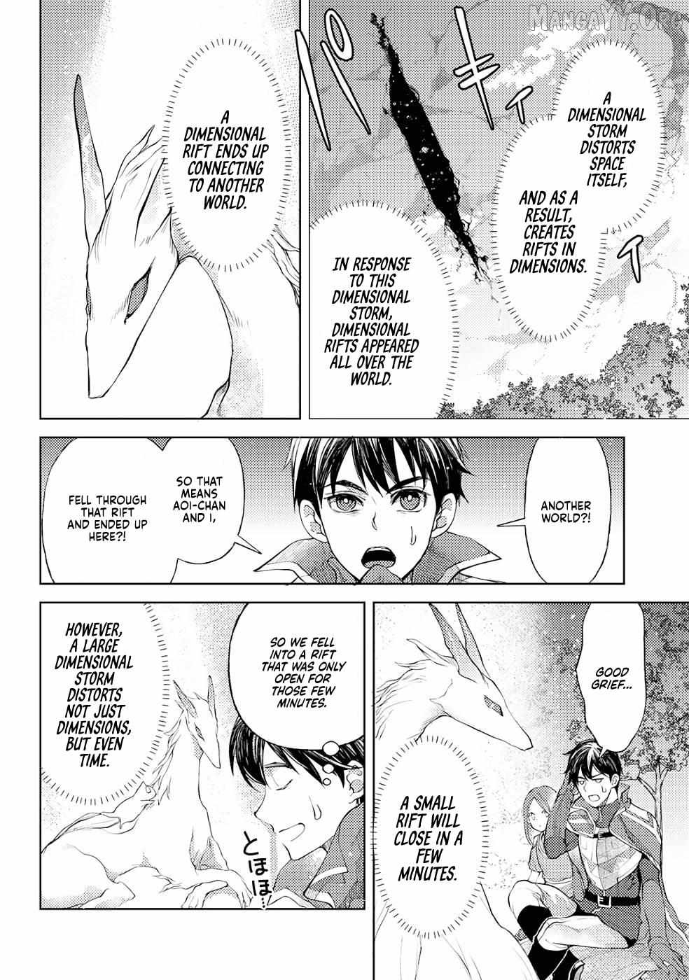 Ossan no Remake Bouken Nikki: Autocamp kara Hajimaru Isekai Mankitsu Life Chapter 32 - page 13