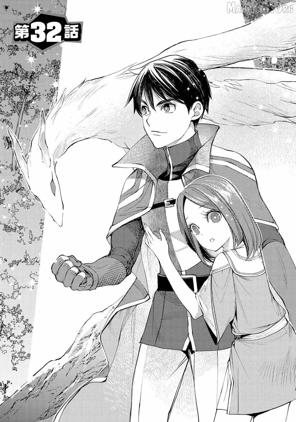 Ossan no Remake Bouken Nikki: Autocamp kara Hajimaru Isekai Mankitsu Life Chapter 32 - page 3